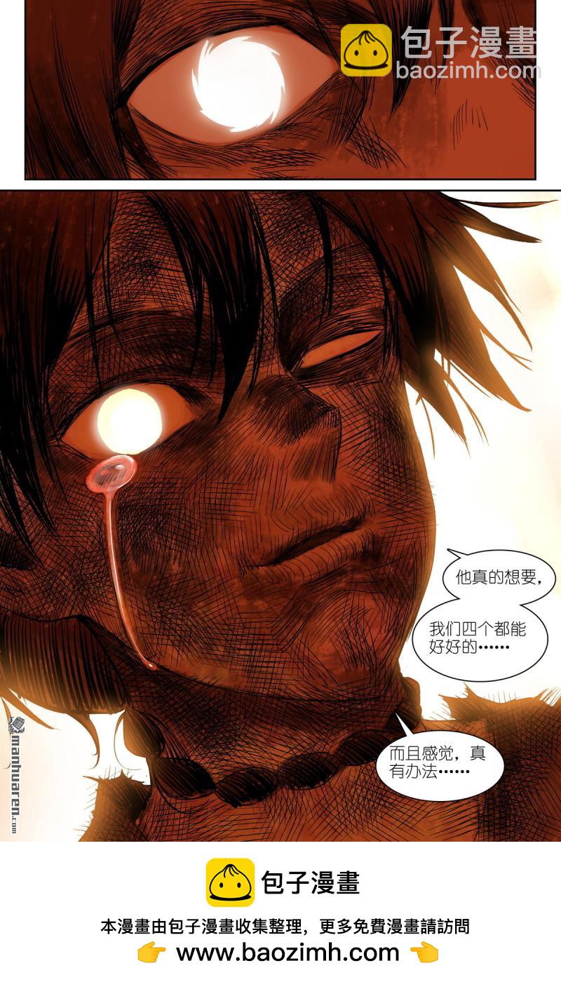 总572回 ·他真的，我哭死16