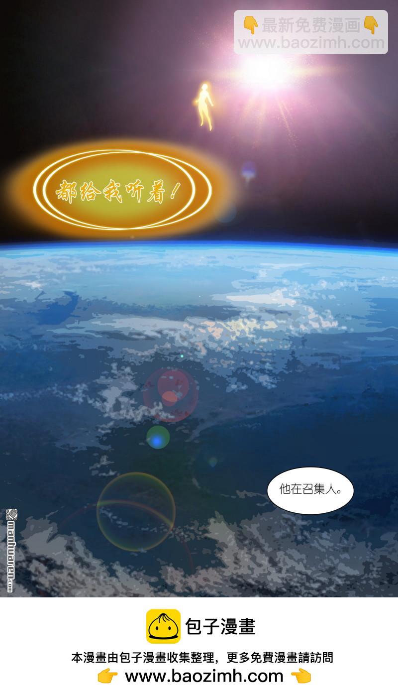 总574回 傲来四猴14