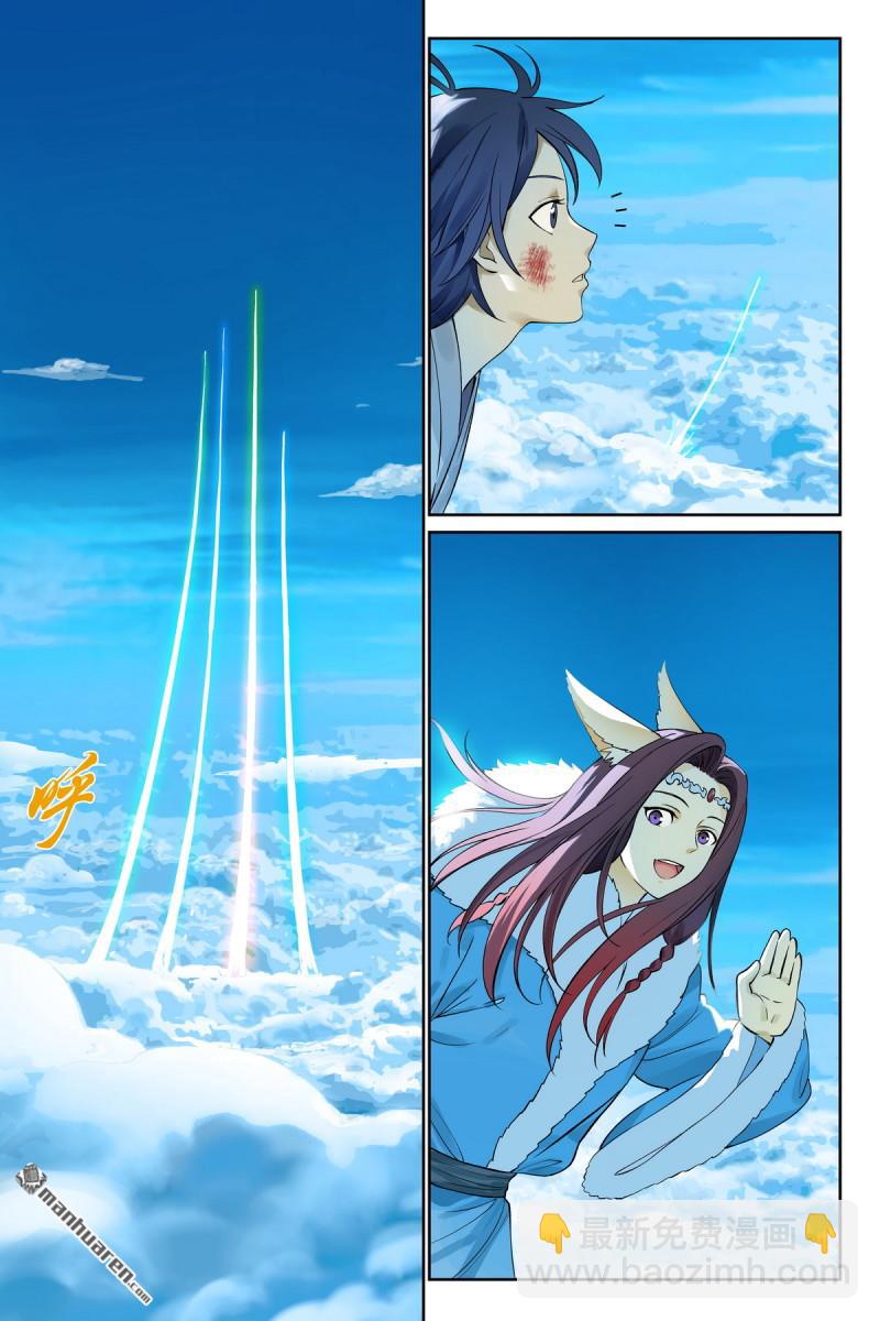 总575回 都过来2
