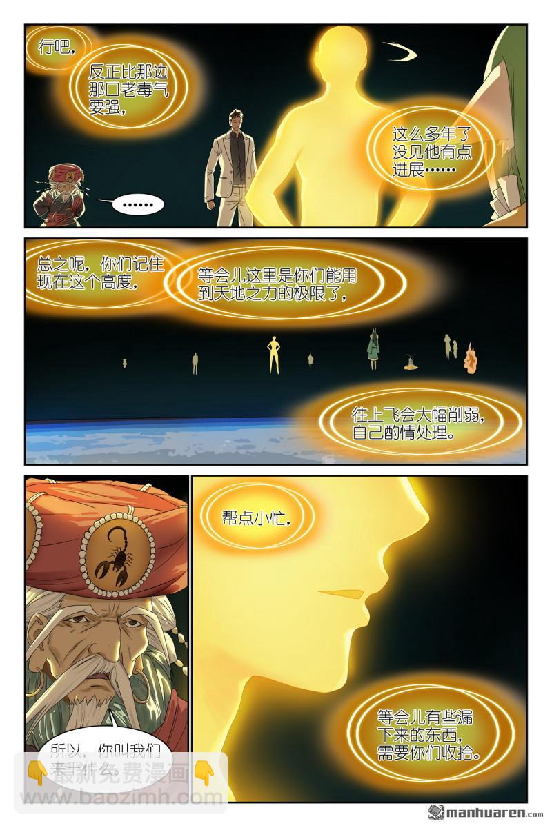 总575回 都过来8