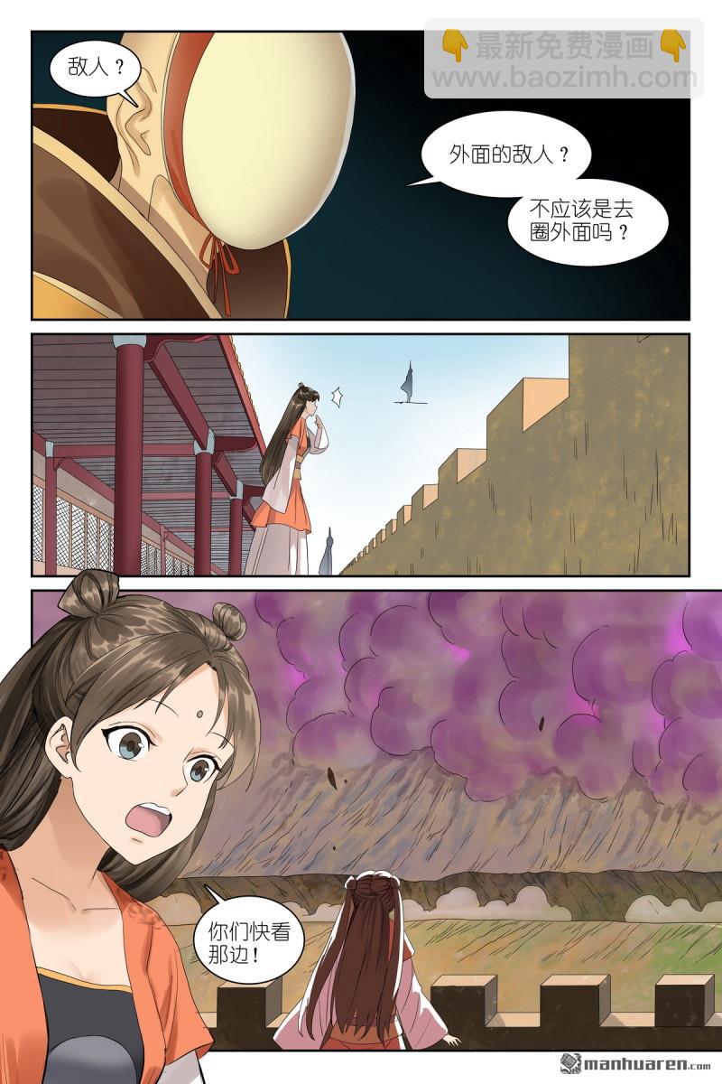 总575回 都过来9
