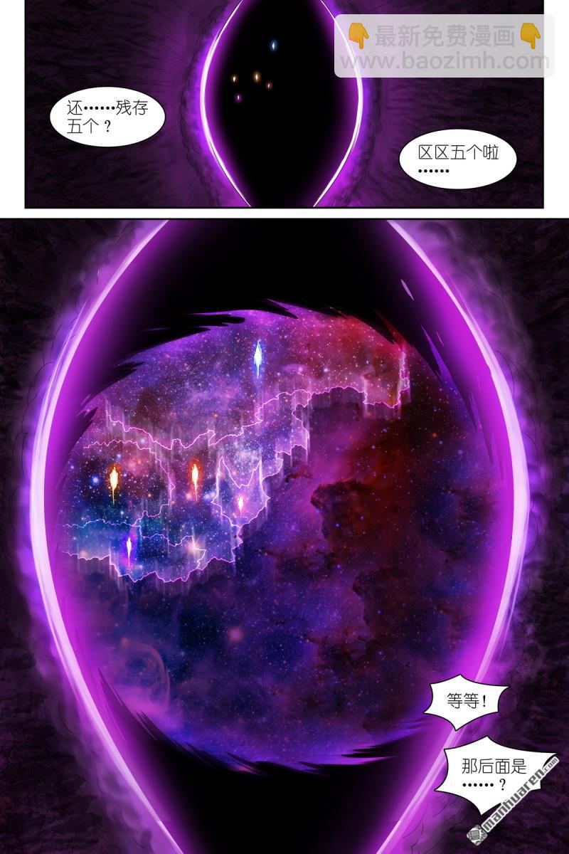总576回 叫你们来就是有用的10