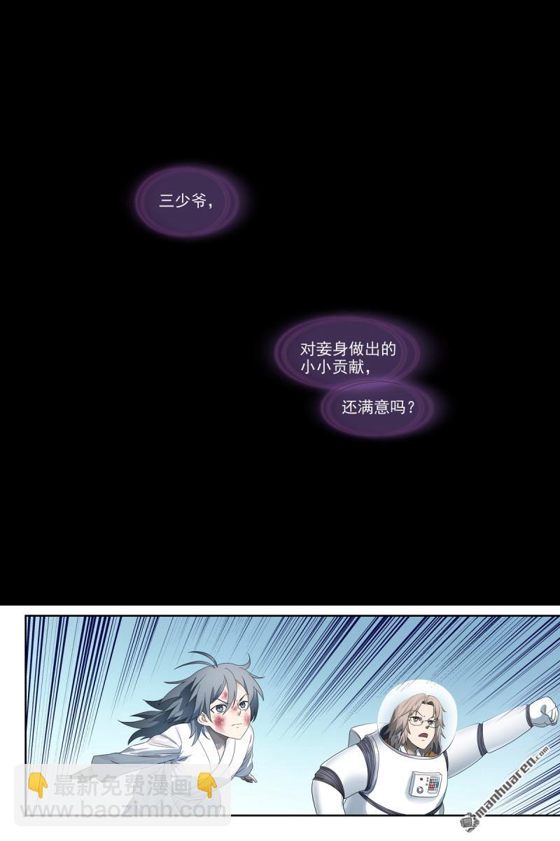 总576回 叫你们来就是有用的11