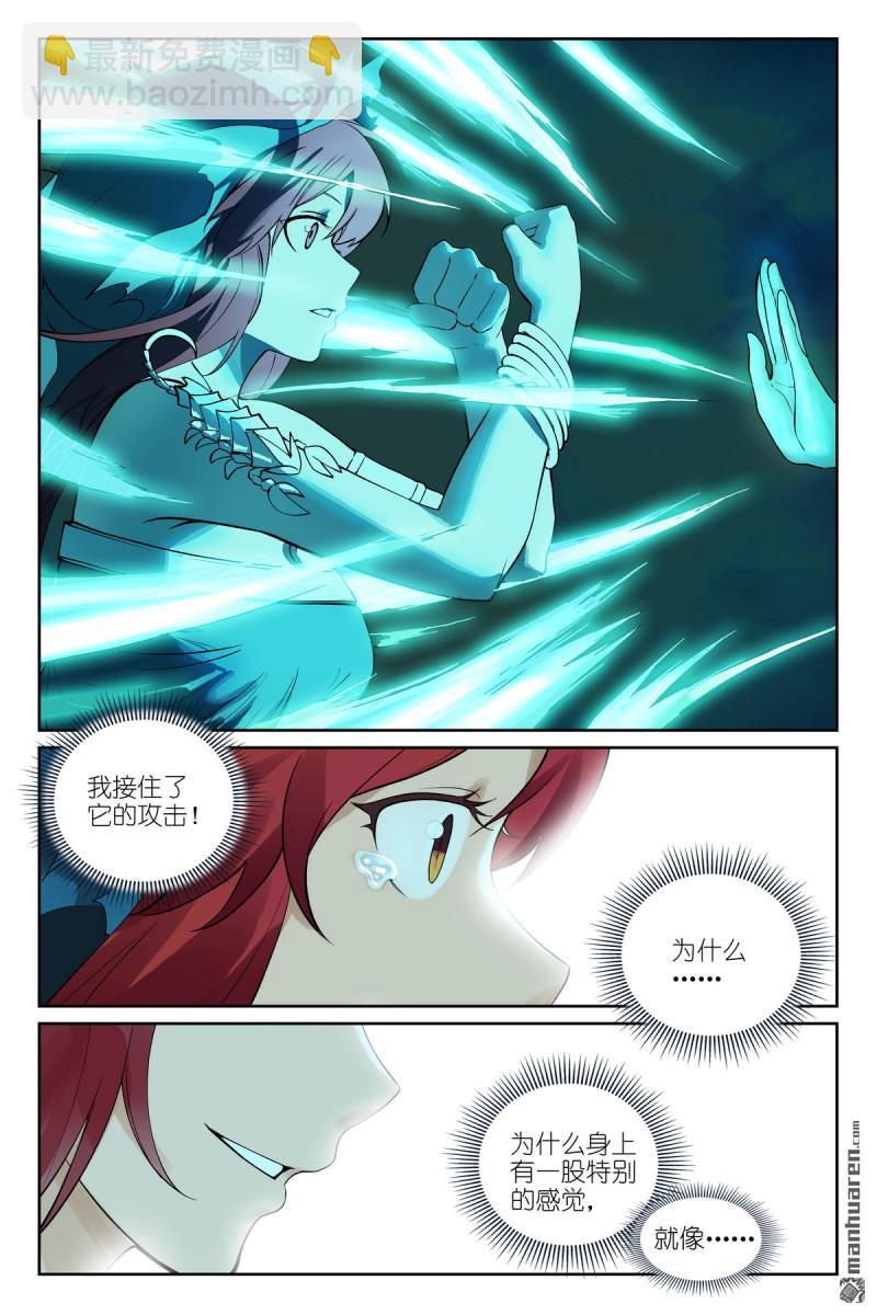 总578回 南国要栽？13