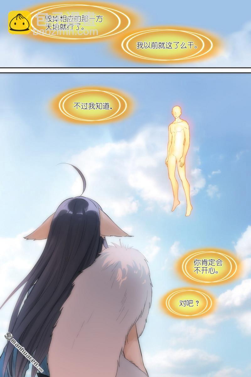 总579回 你们加油哟13