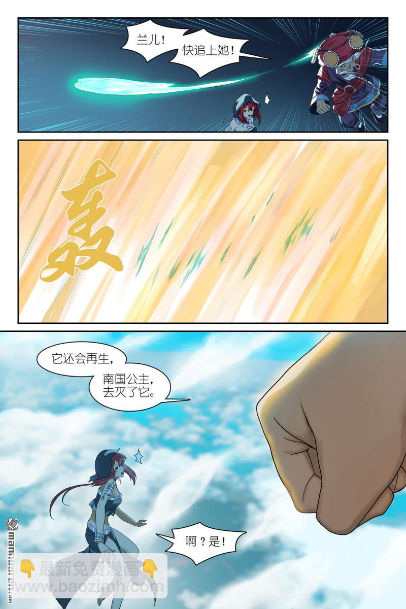总579回 你们加油哟6
