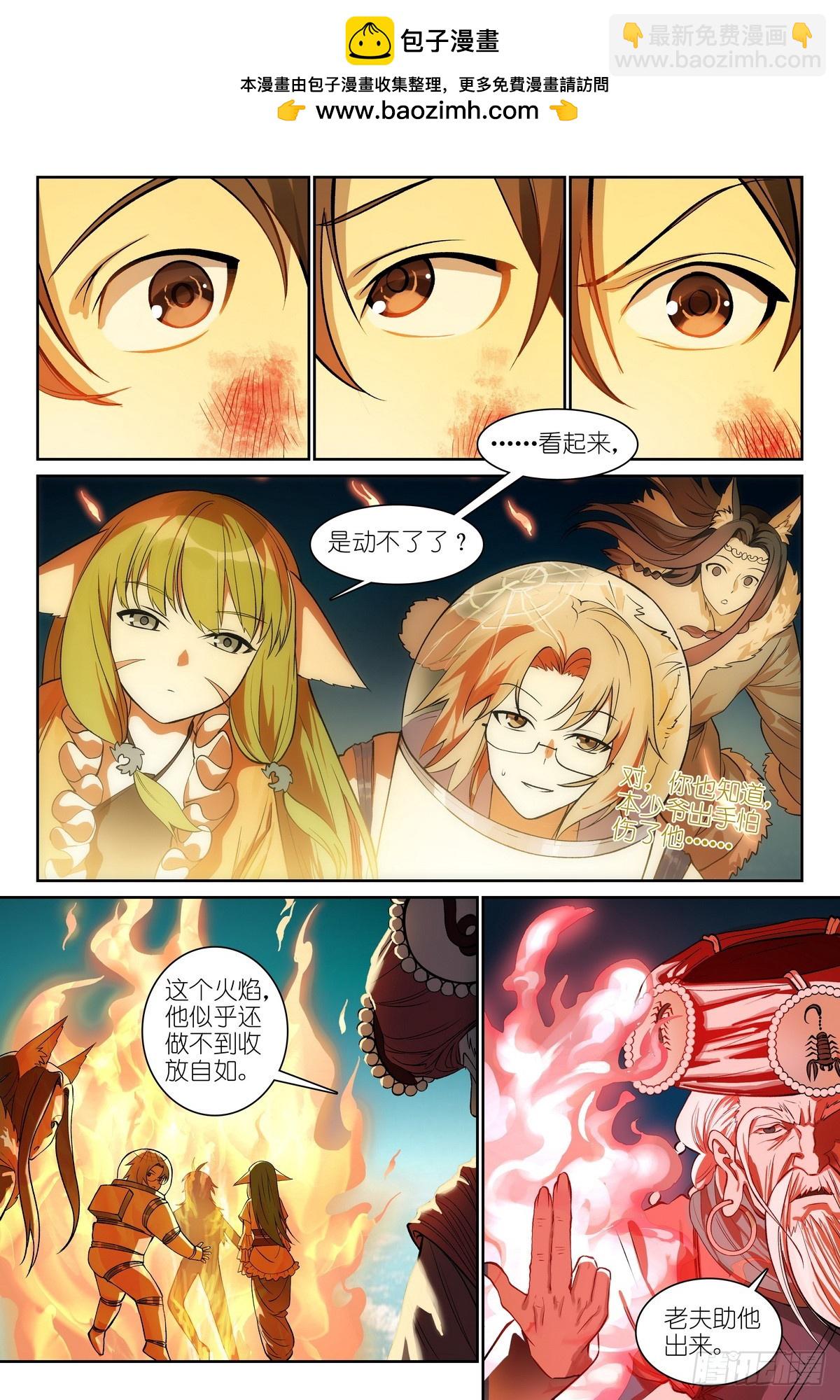总780·容老板你……1