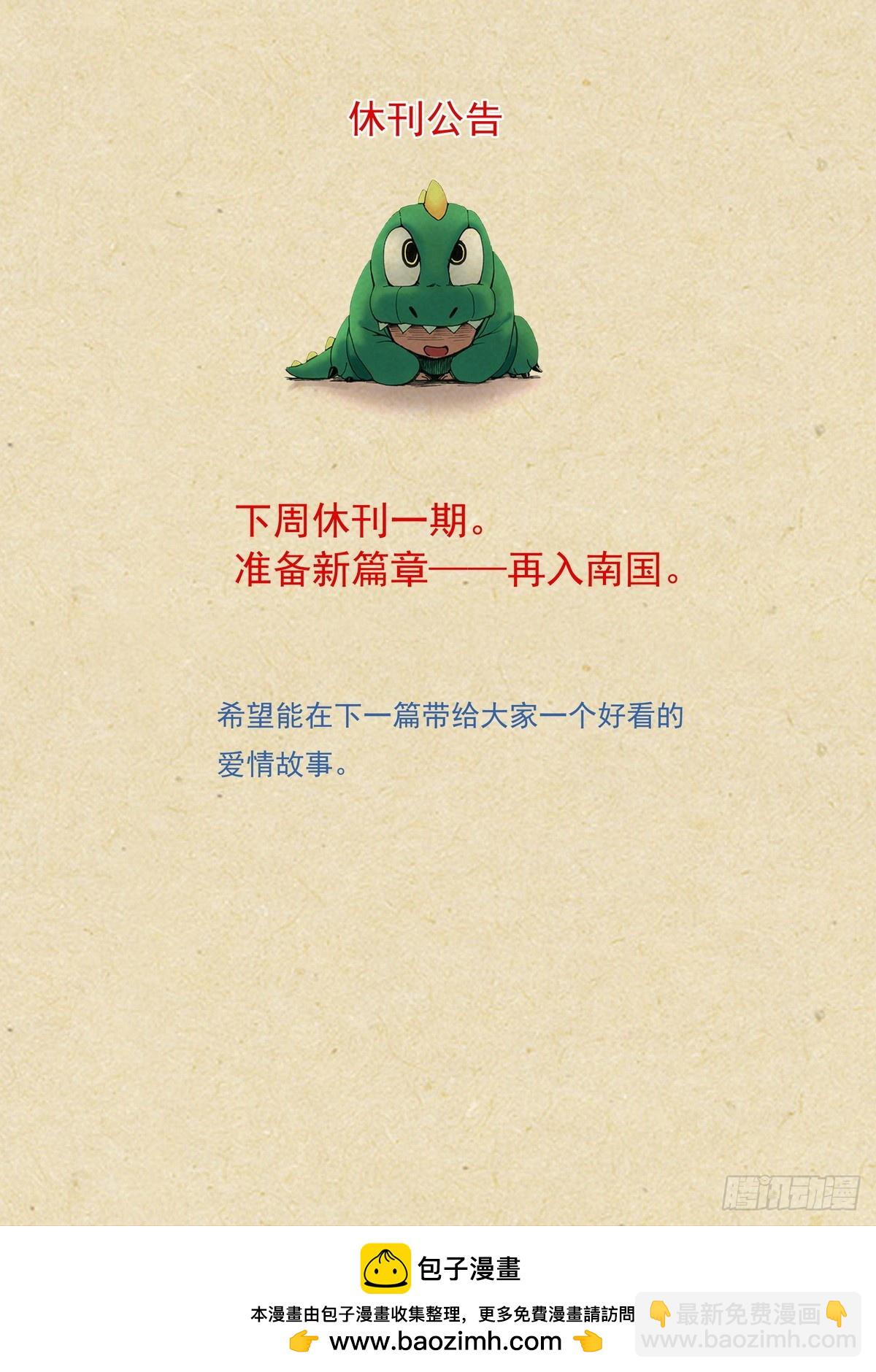 总780·容老板你……15