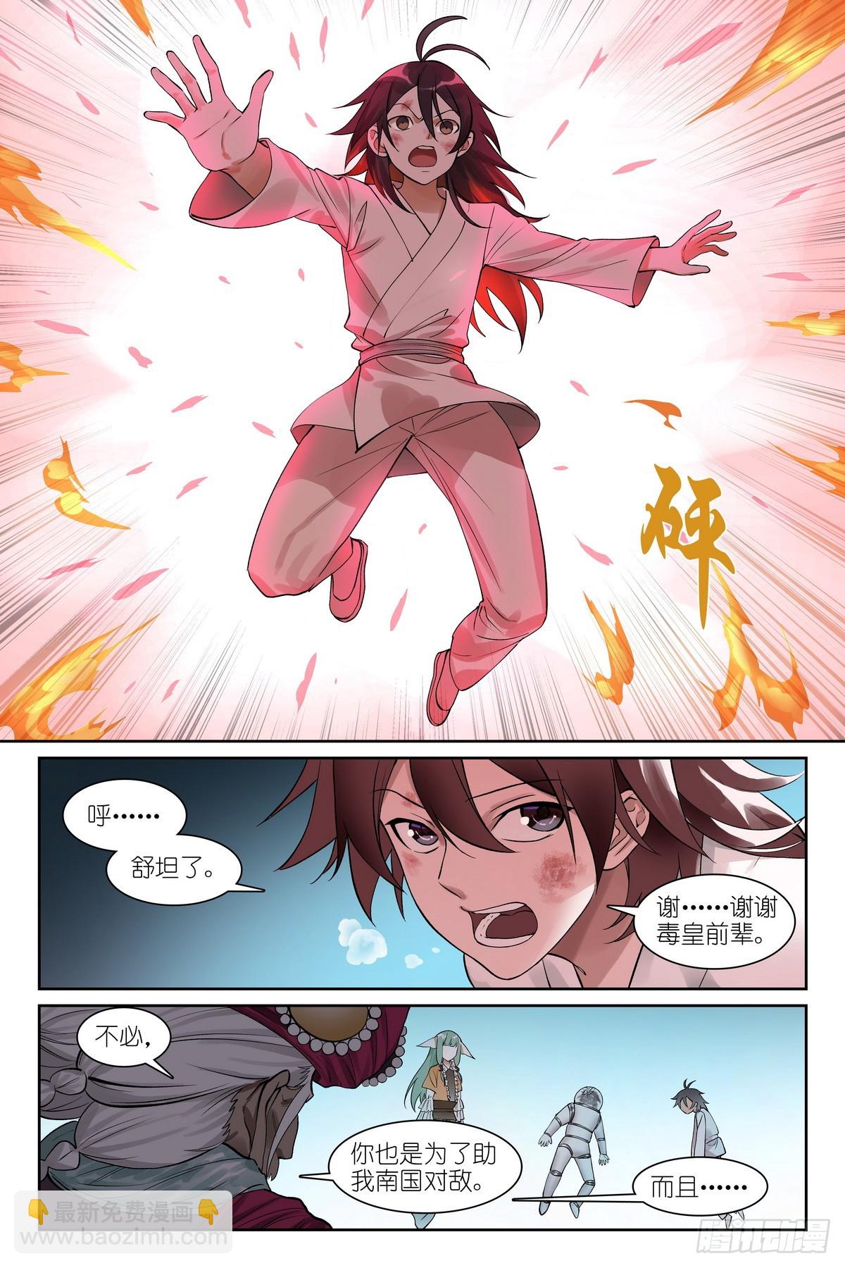 总780·容老板你……4