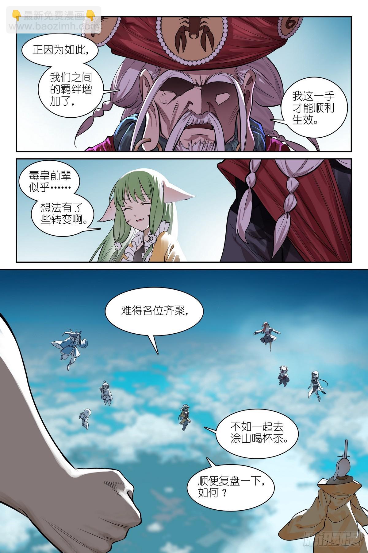 总780·容老板你……5
