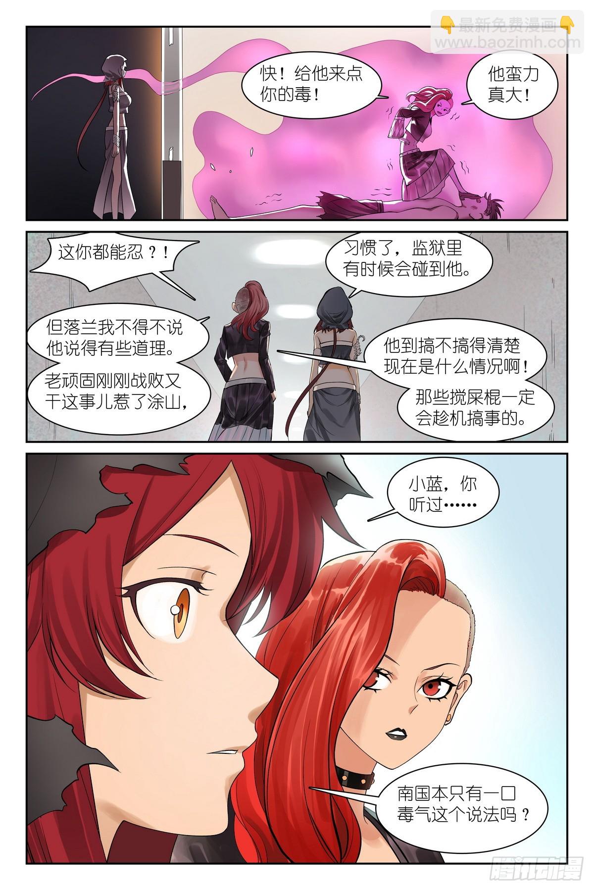 总583·赘婿11