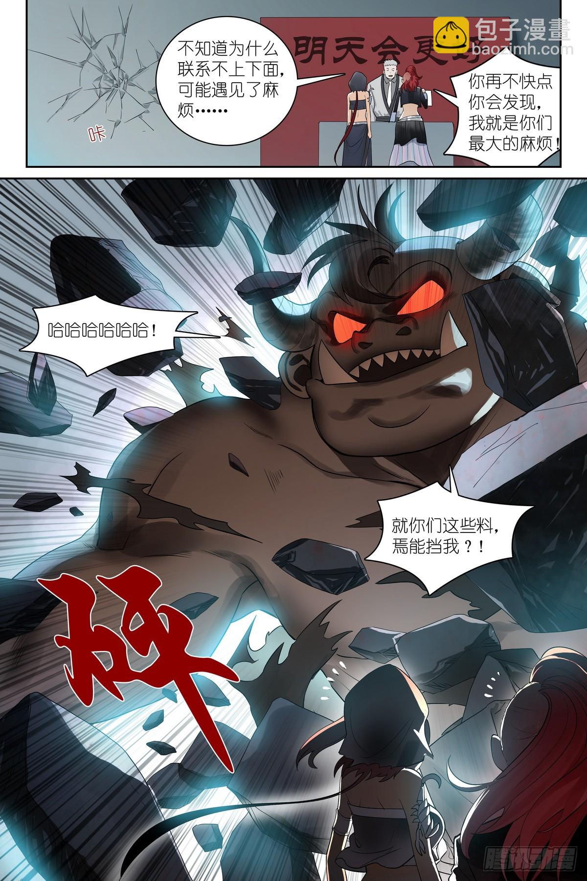 总583·赘婿4