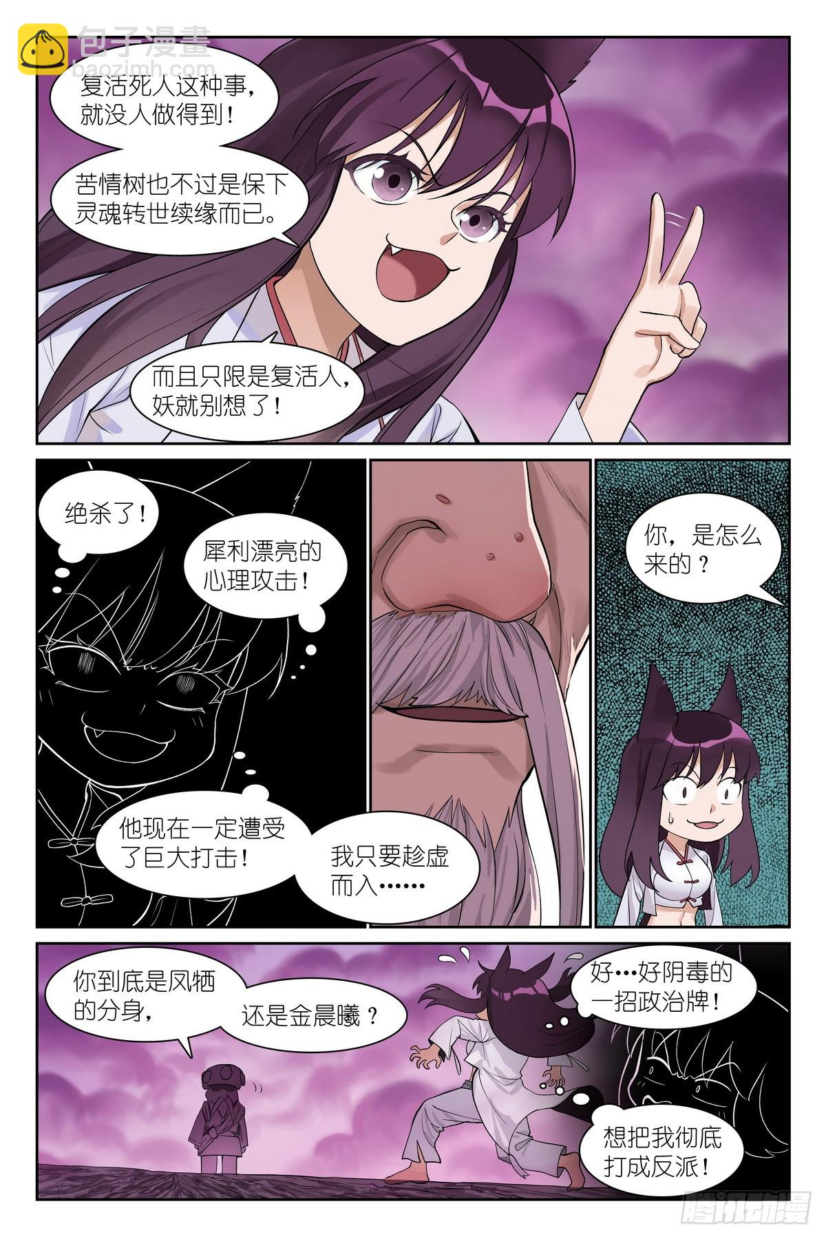 总584·偶像4