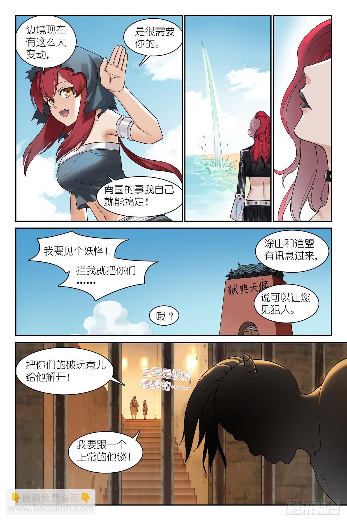 总584·偶像8