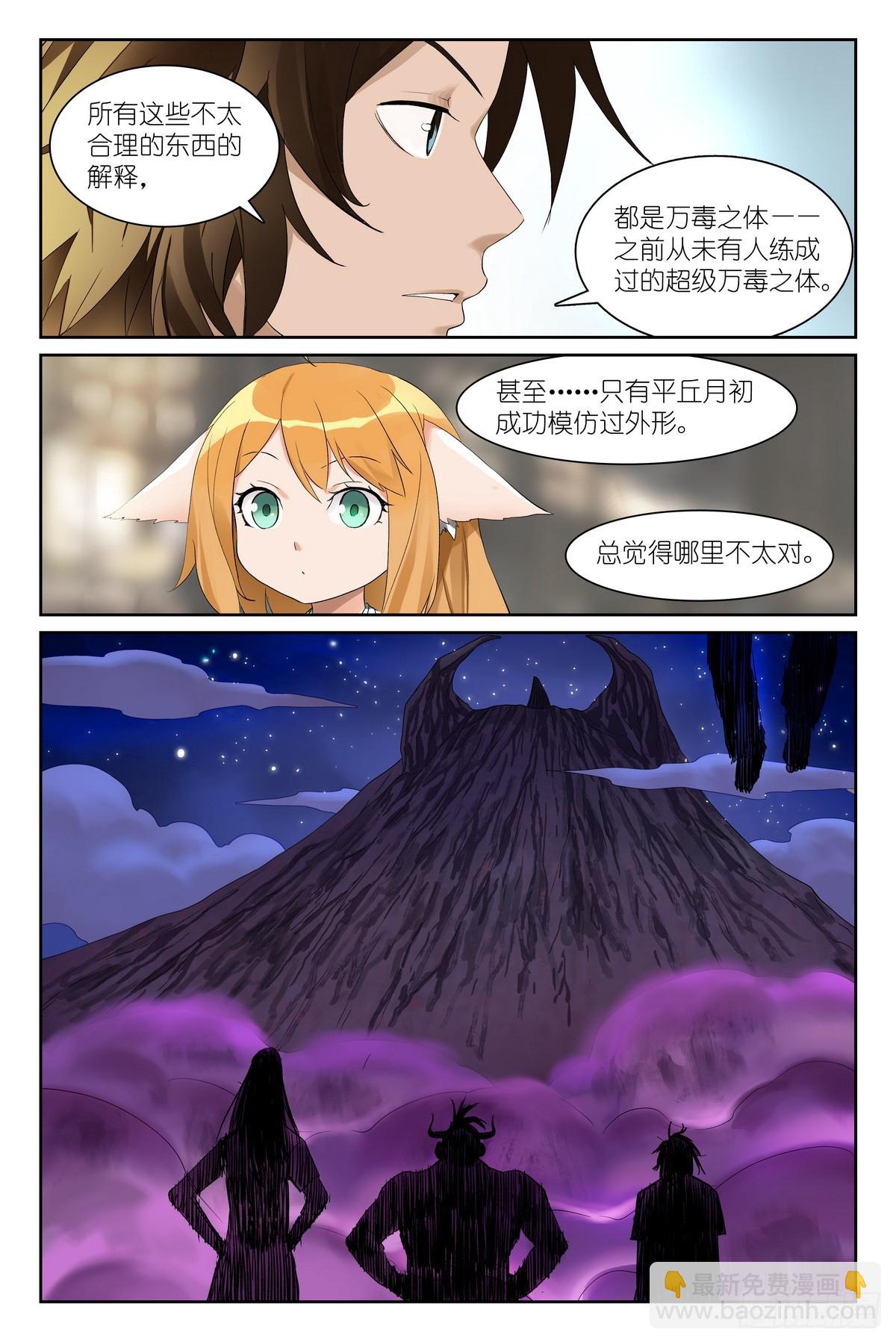 总585·那一句也是吗？14
