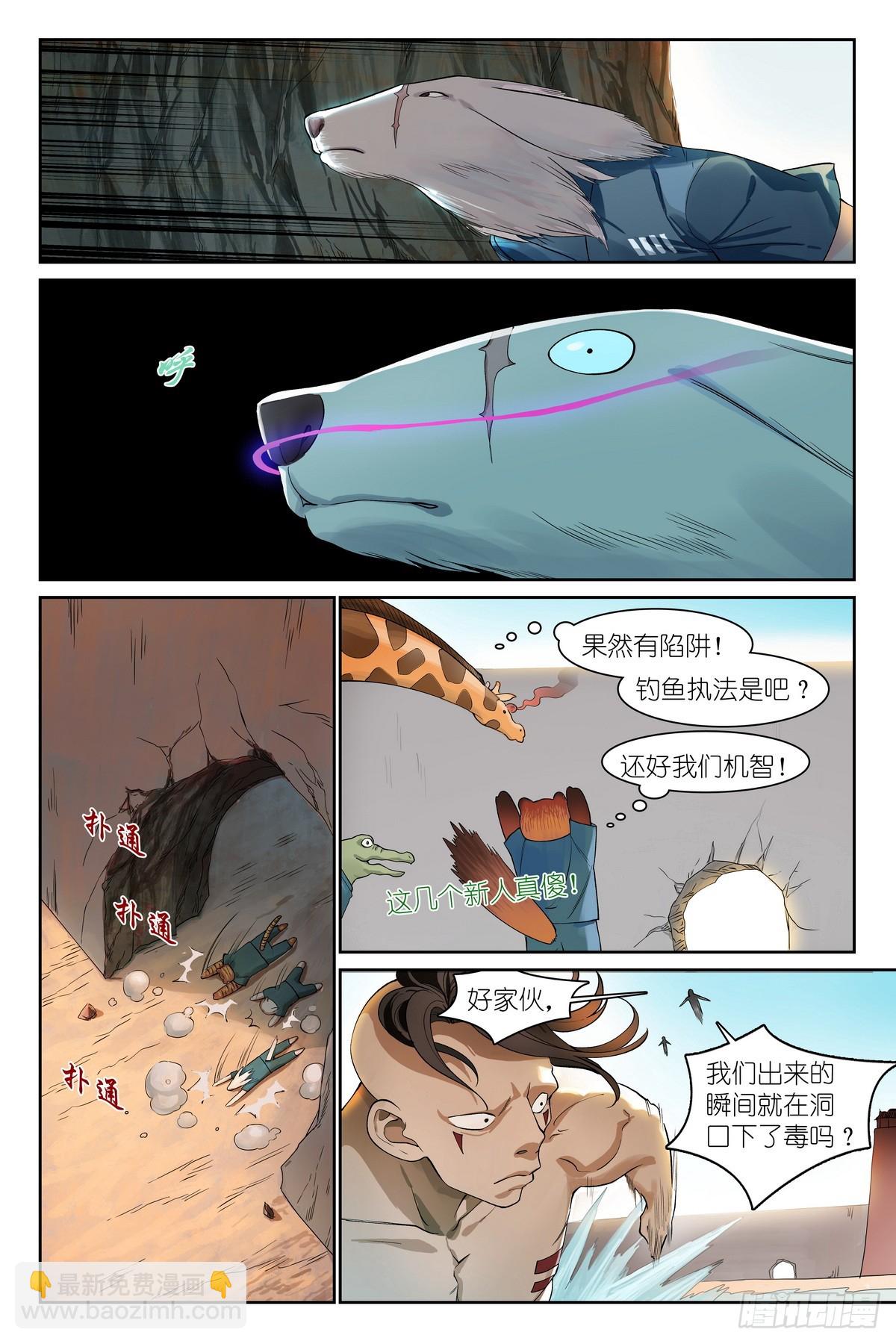 总585·那一句也是吗？3