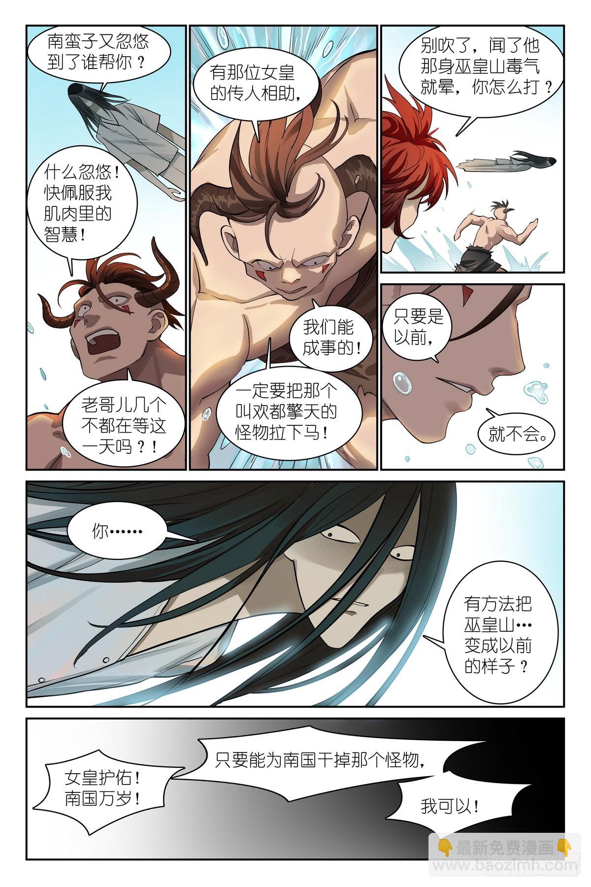 总585·那一句也是吗？4