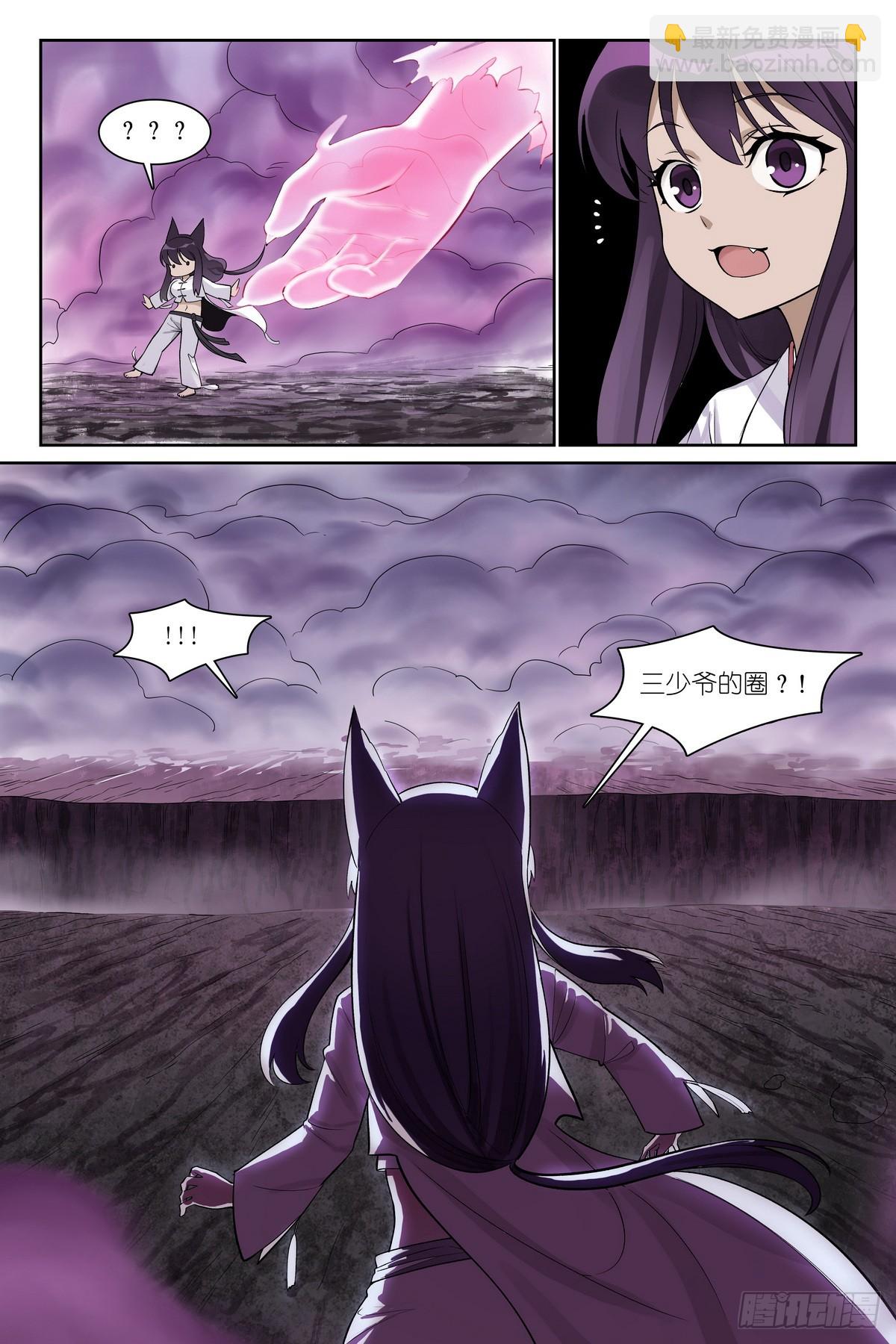 总585·那一句也是吗？7