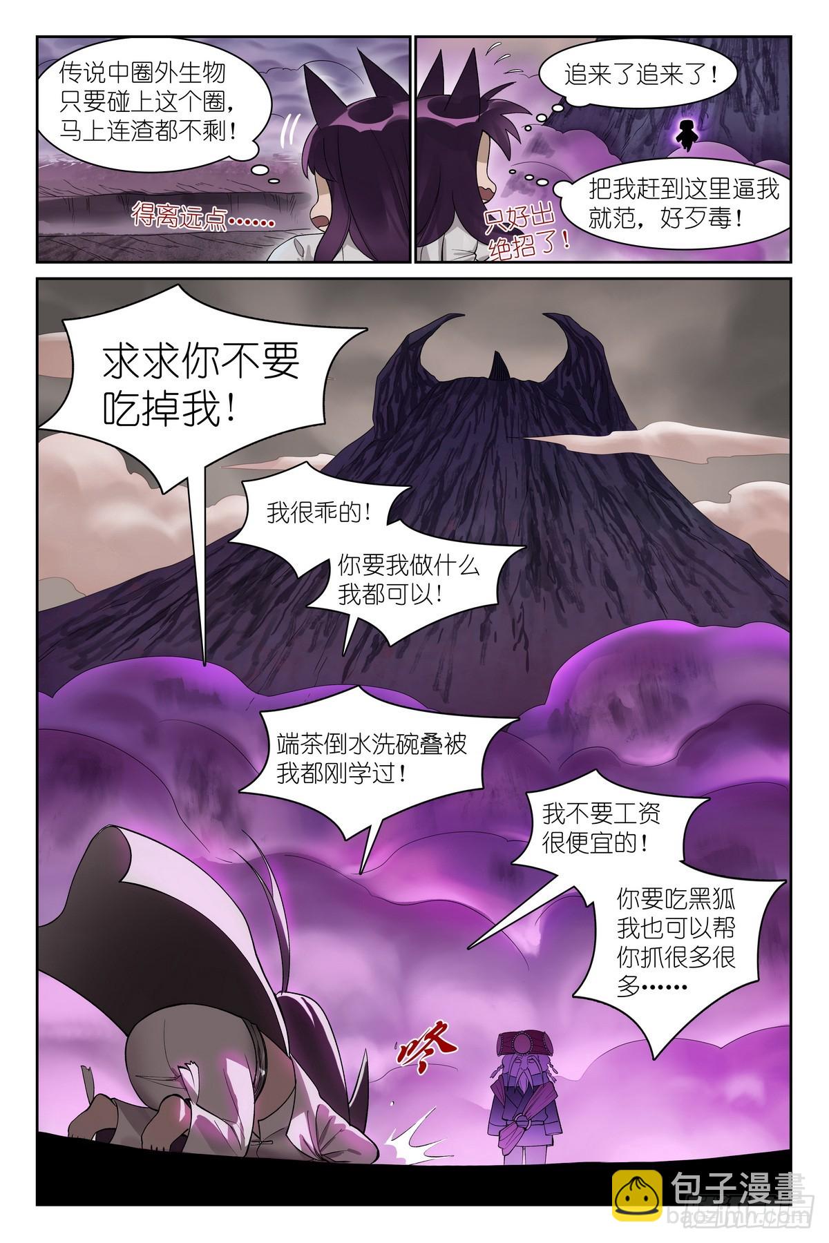 总585·那一句也是吗？8
