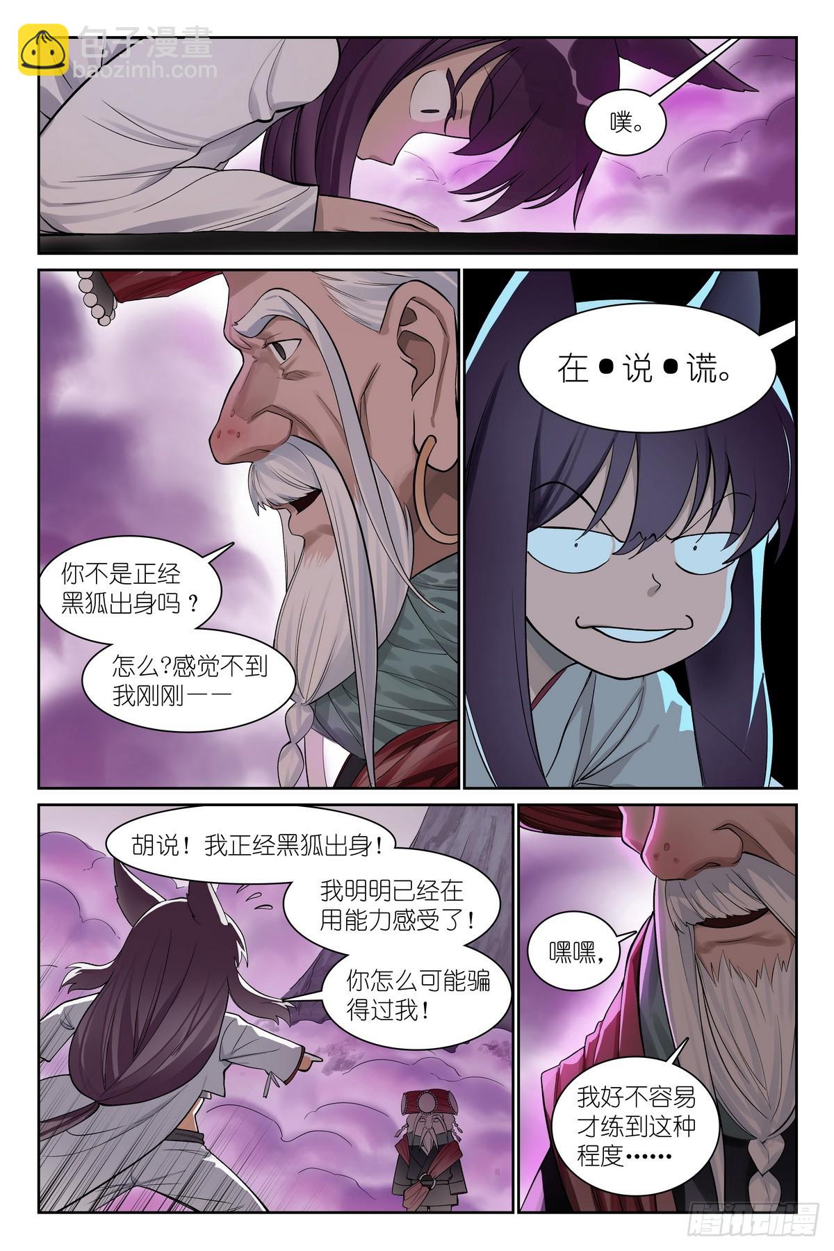 总585·那一句也是吗？9