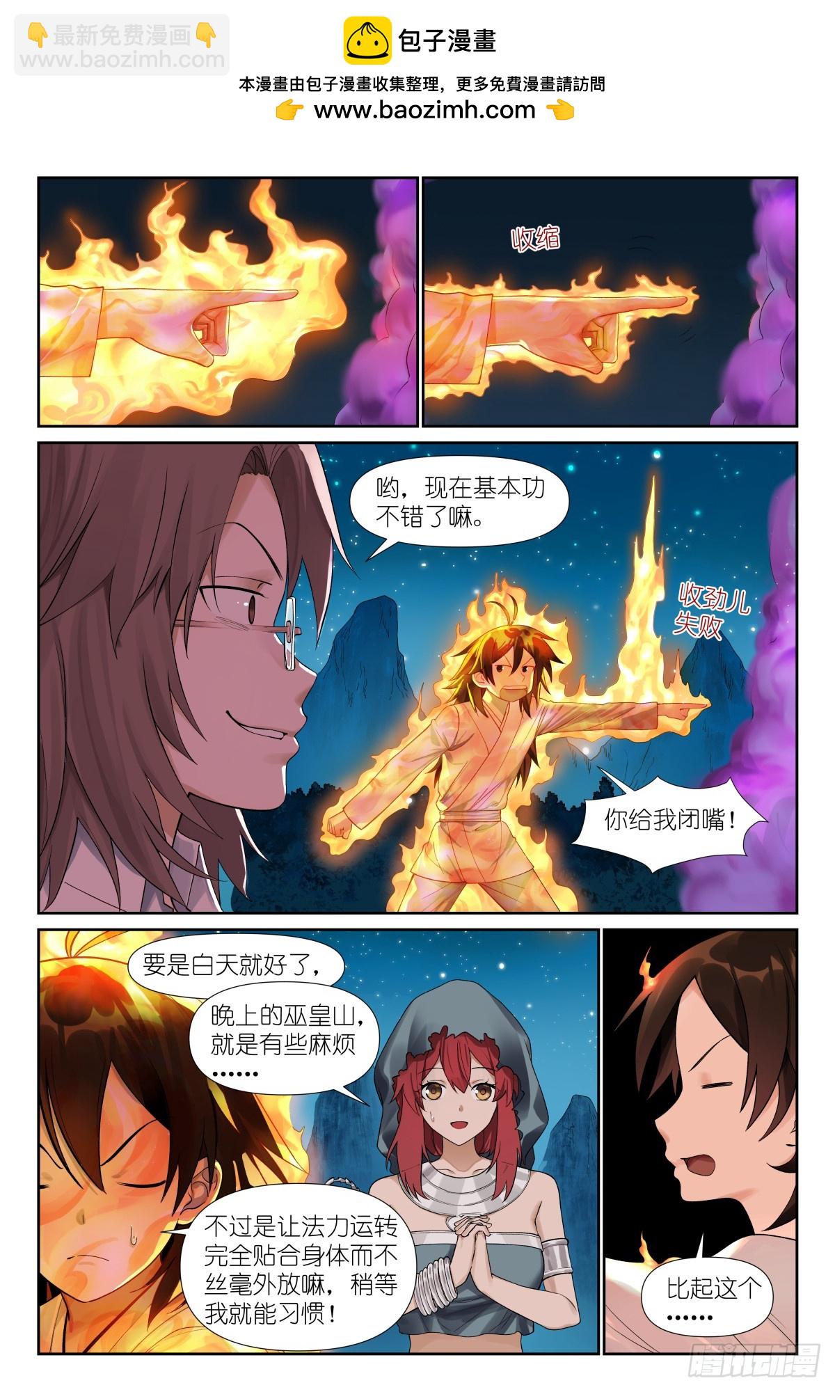 总587·居然偷核心技术！1