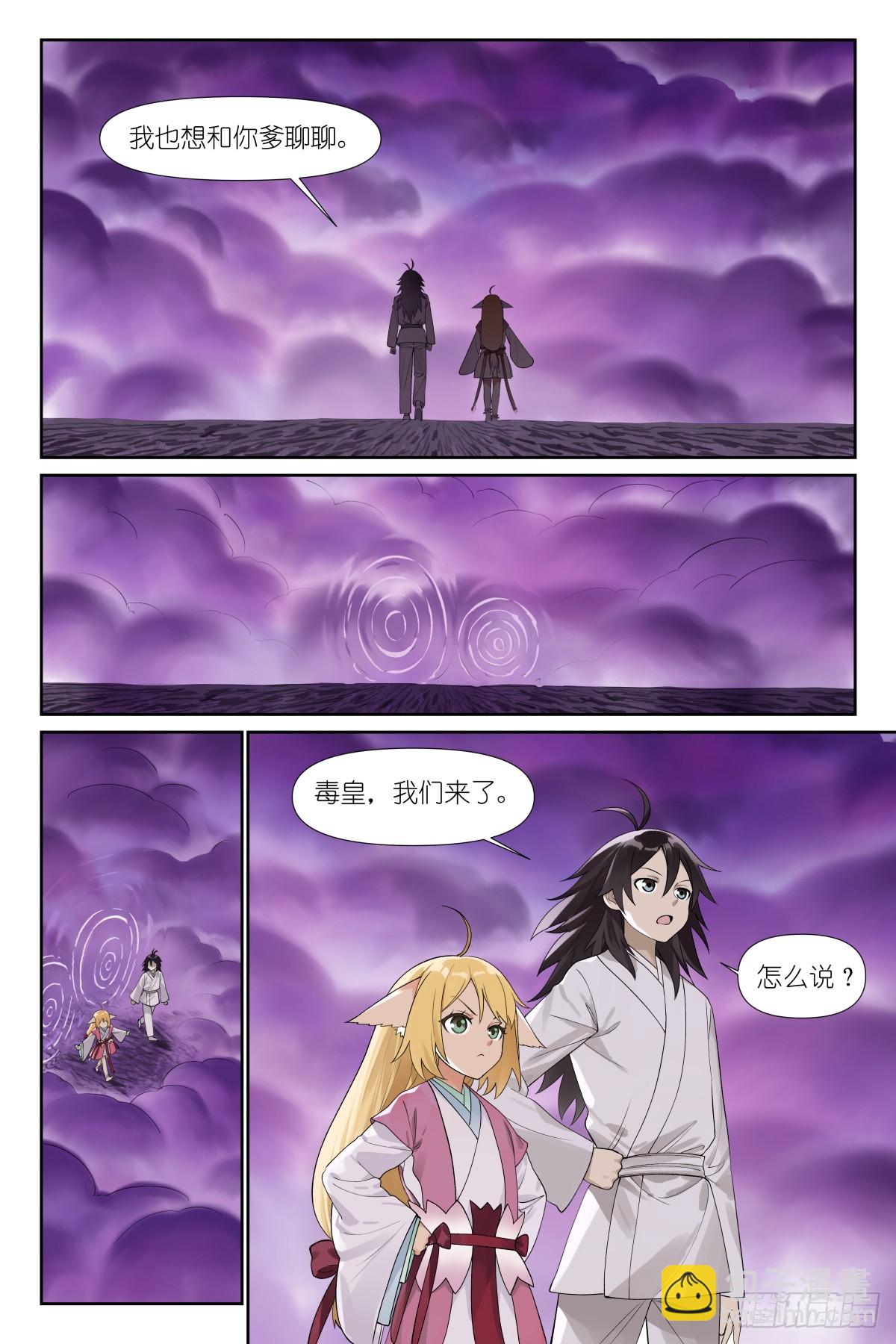 总587·居然偷核心技术！3