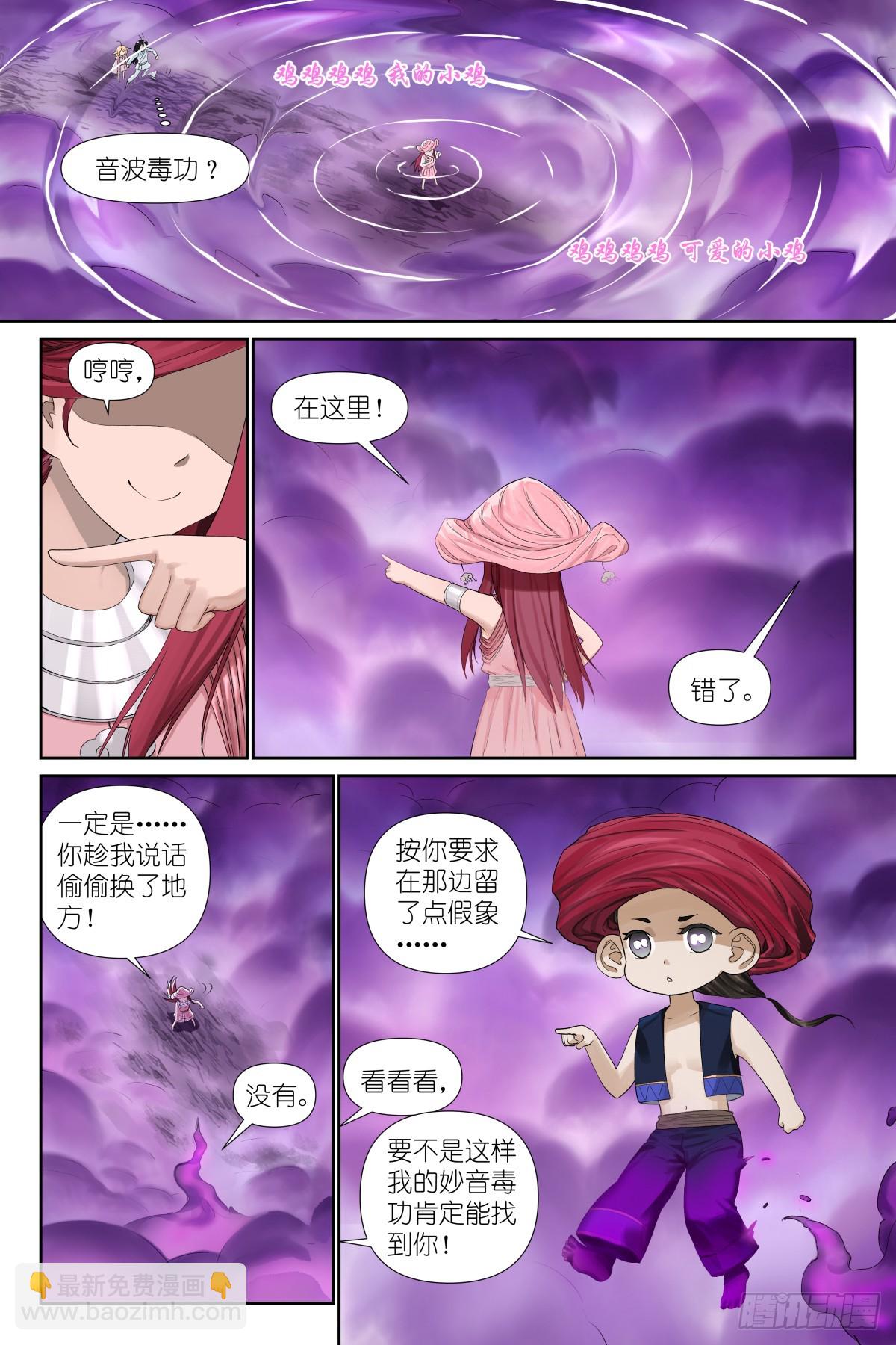 总587·居然偷核心技术！6