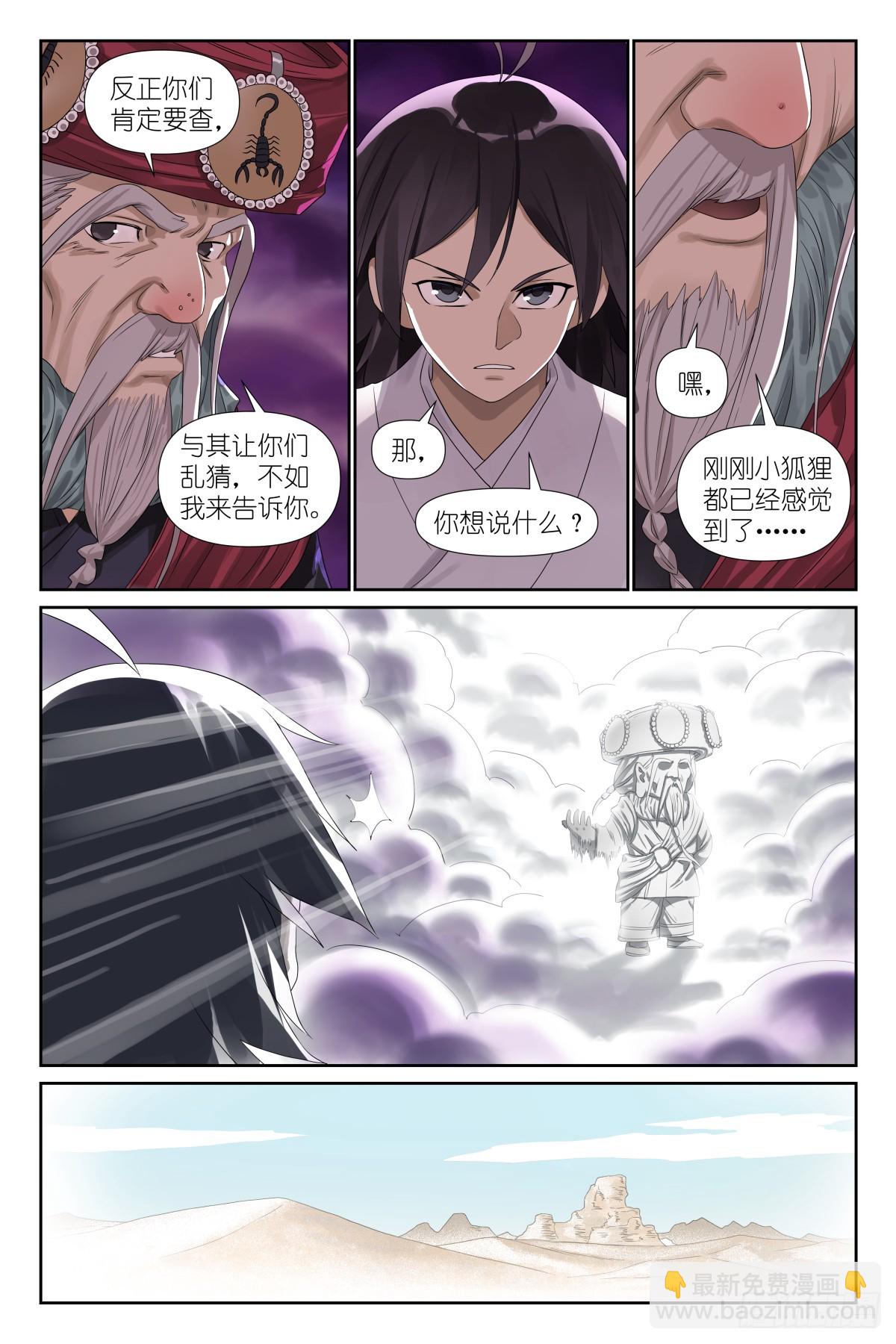 总587·居然偷核心技术！9