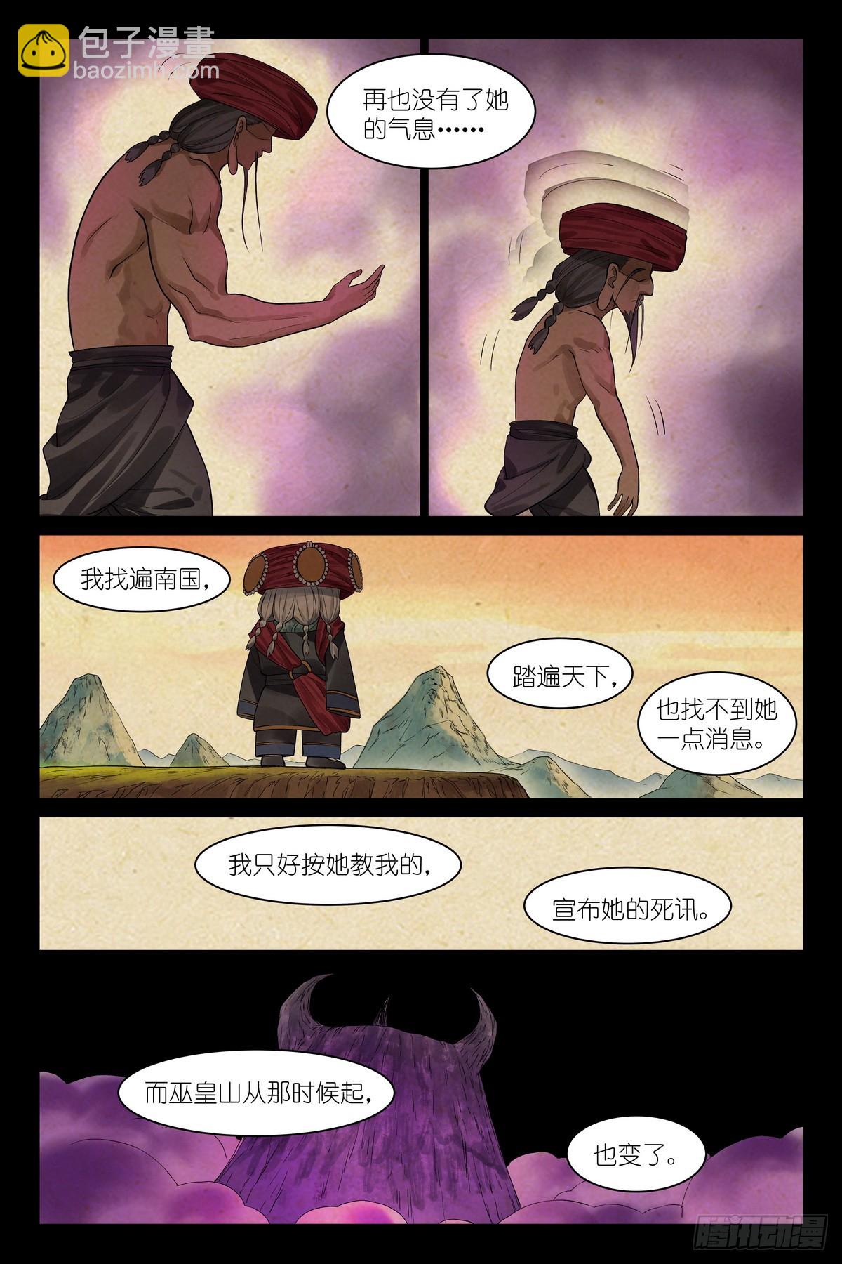 总588·那时候我还不懂11