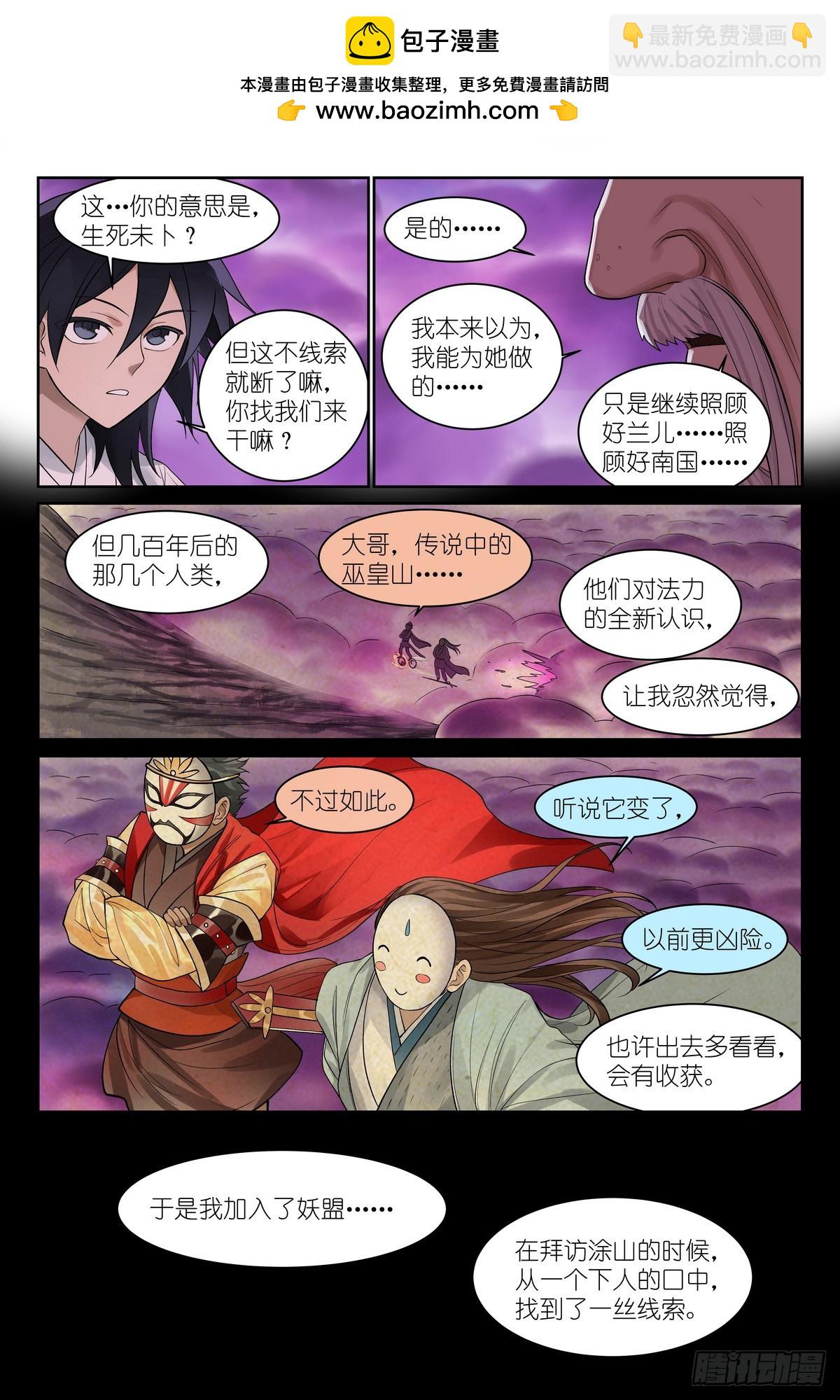 总588·那时候我还不懂12