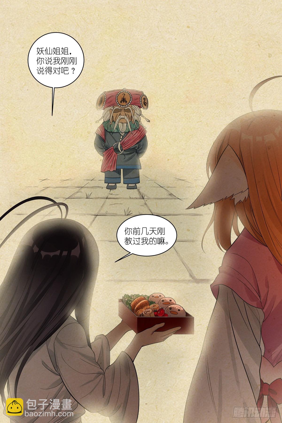 总588·那时候我还不懂13