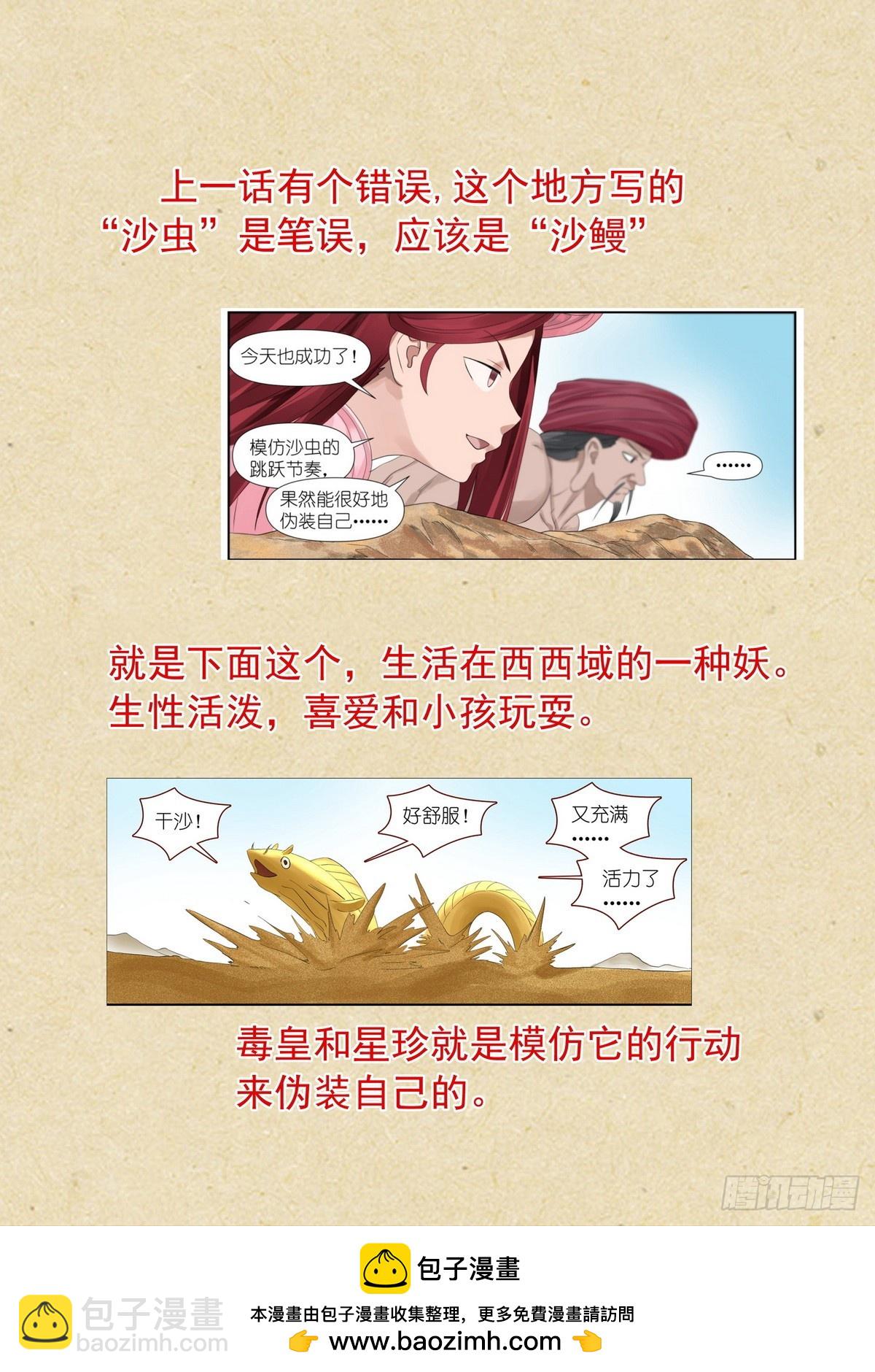 总588·那时候我还不懂14