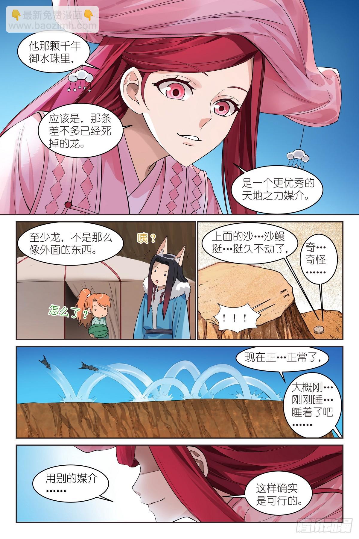 总588·那时候我还不懂2