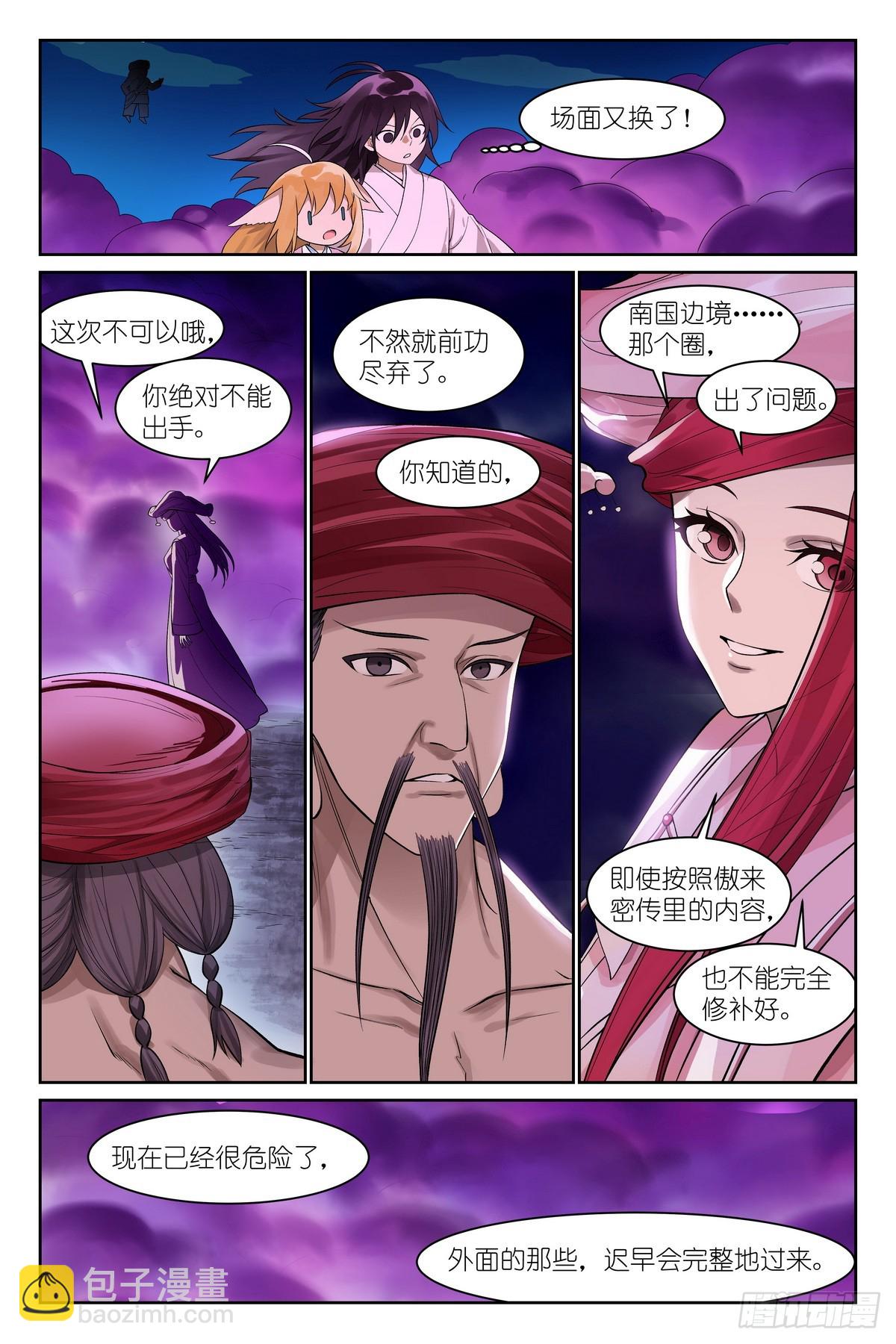 总588·那时候我还不懂5