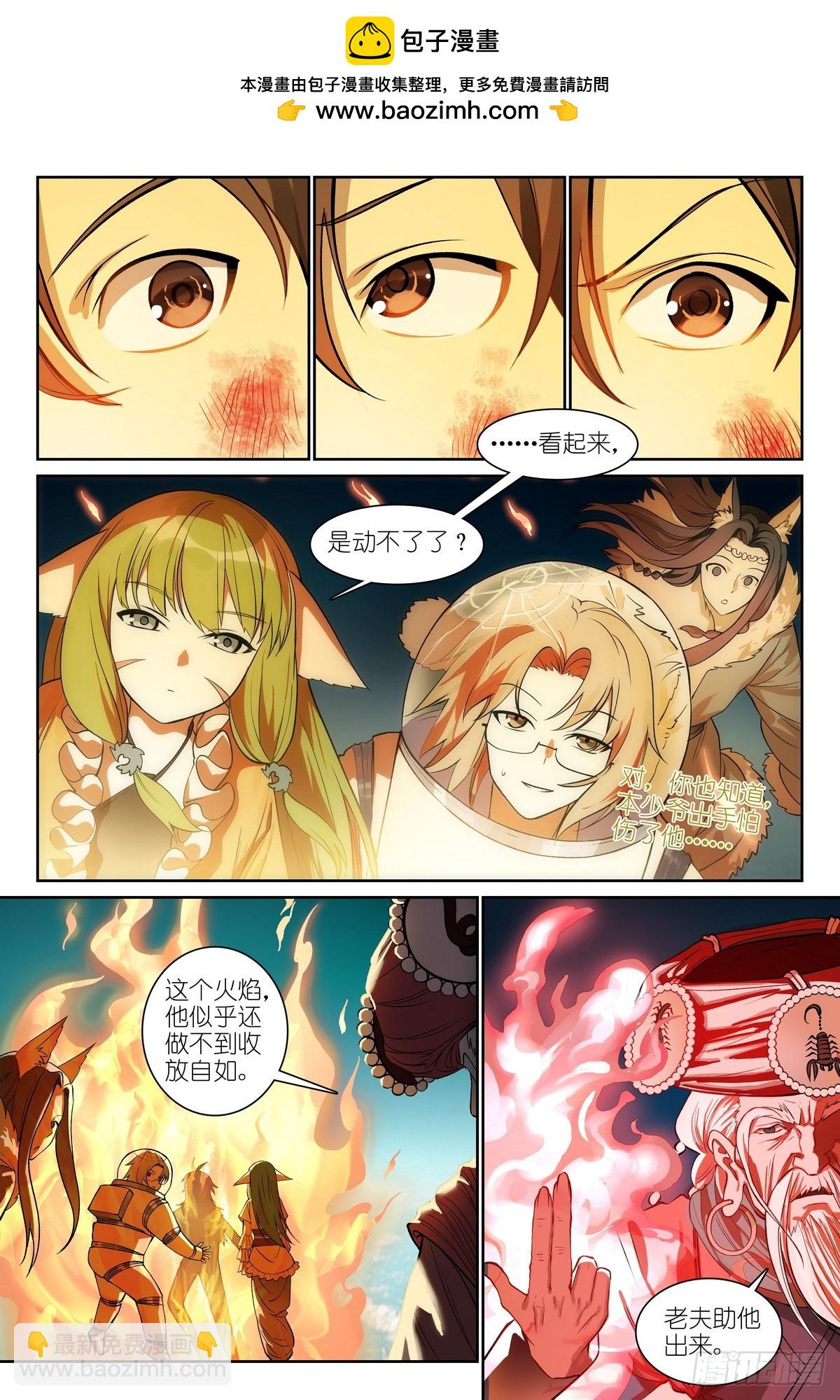 总580·容老板你……1