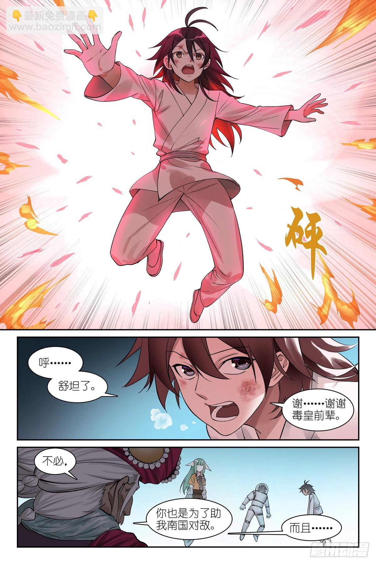 总580·容老板你……4