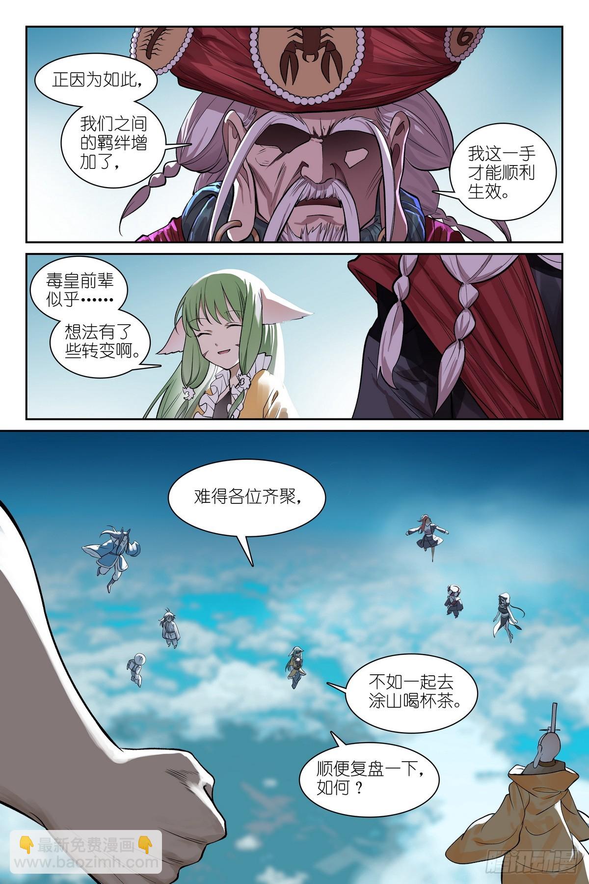 总580·容老板你……5