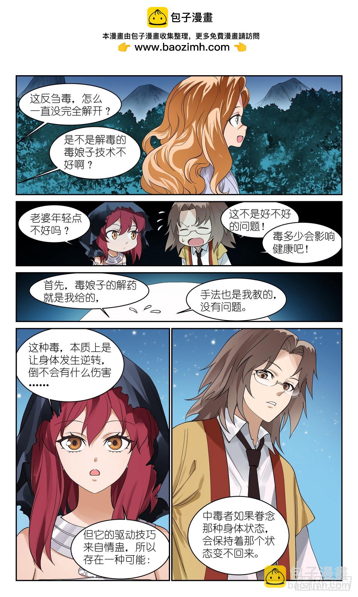 总589·力量媒介10