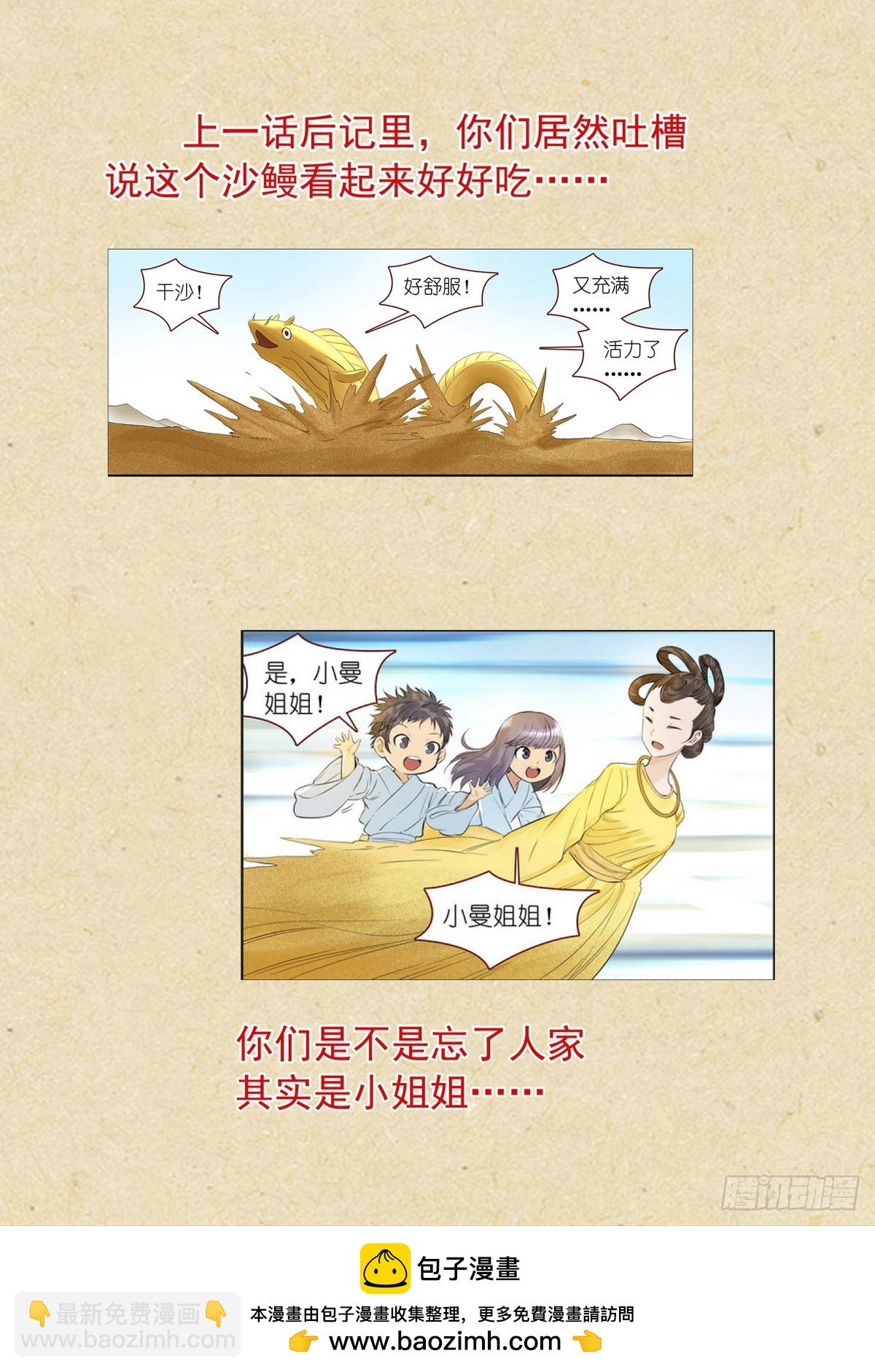 总589·力量媒介14