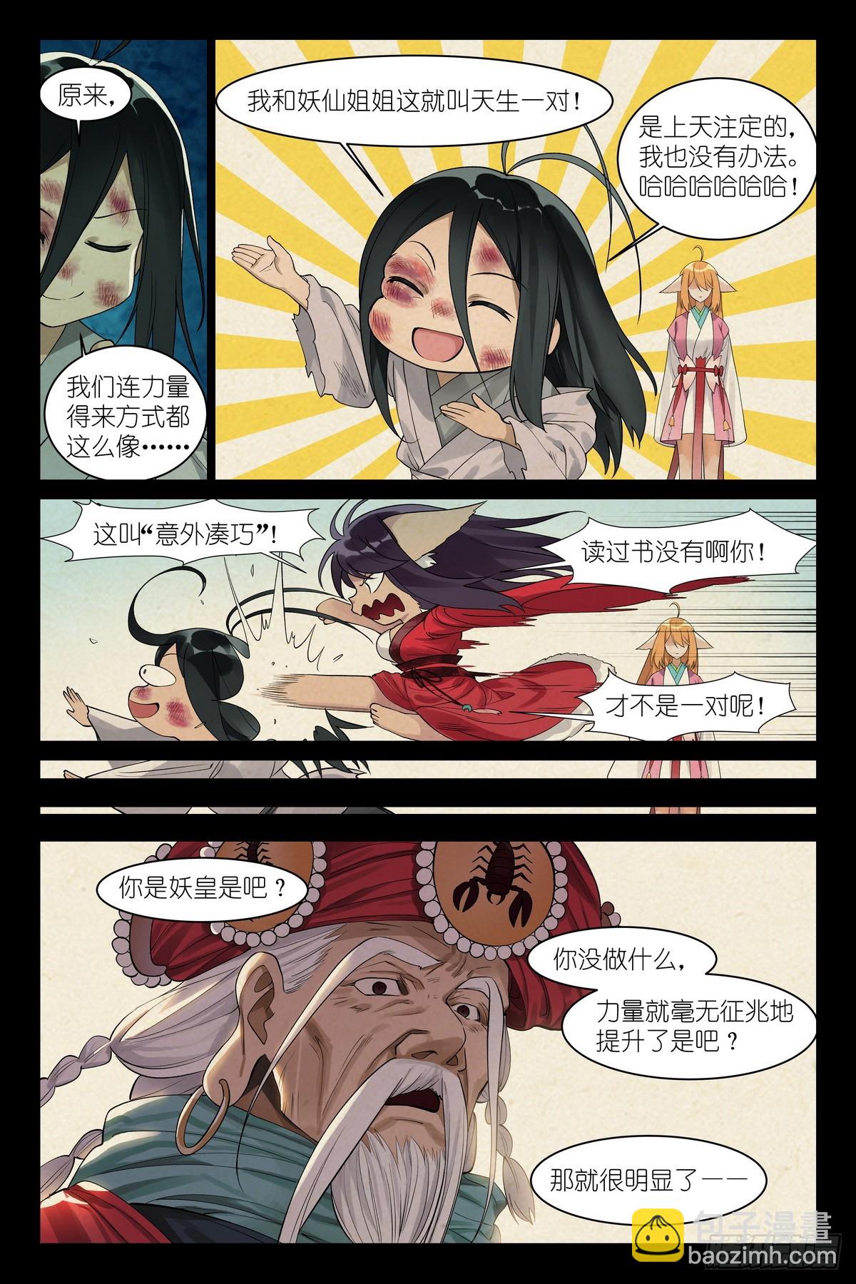 总589·力量媒介4