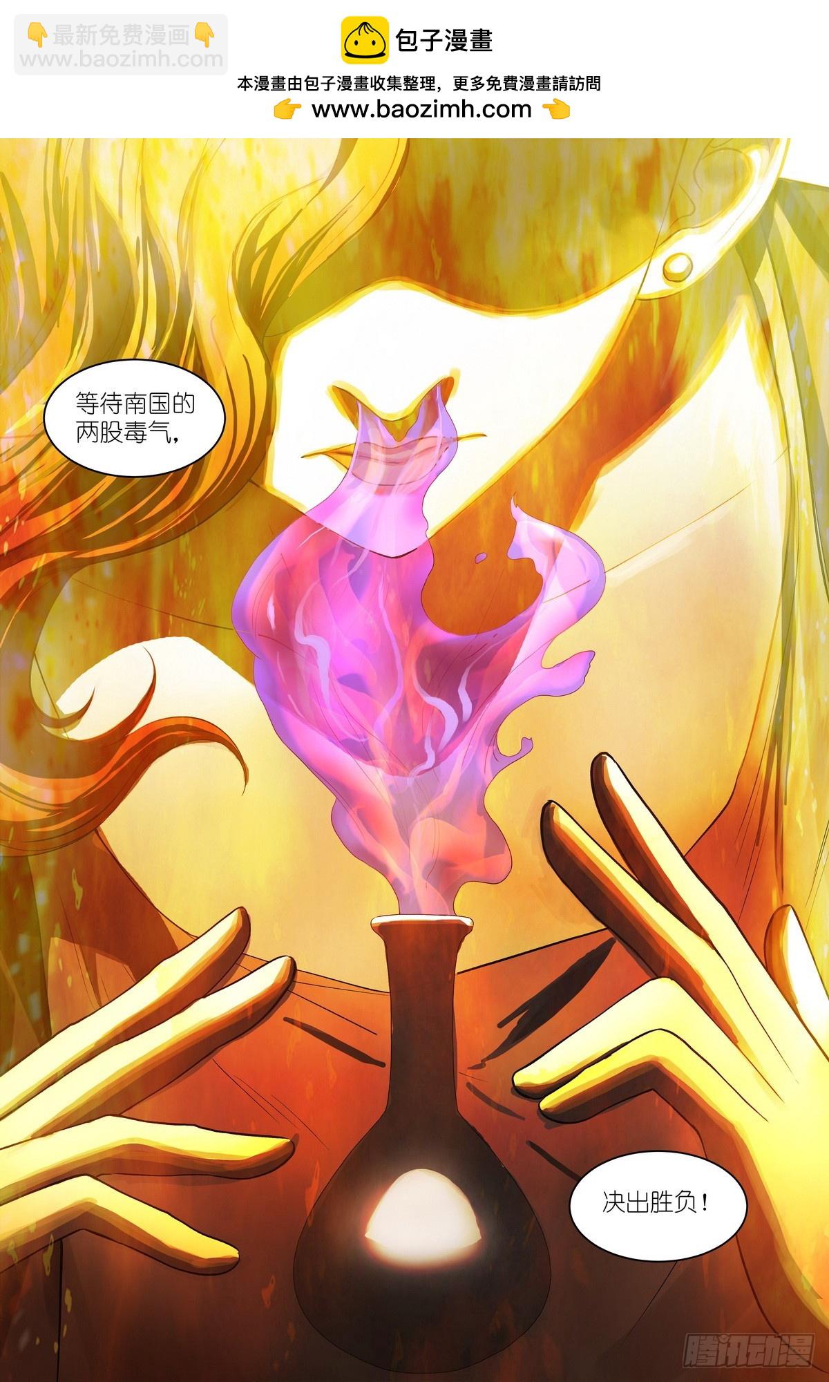 总591·妖皇入门1