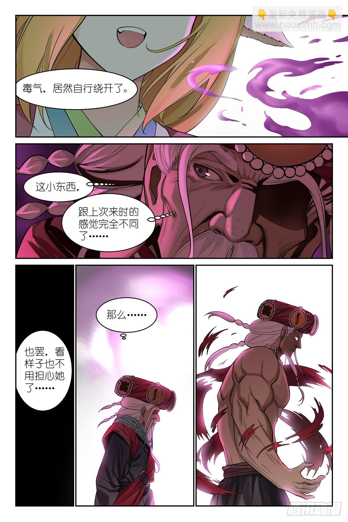 总592·你家好像被拆了10