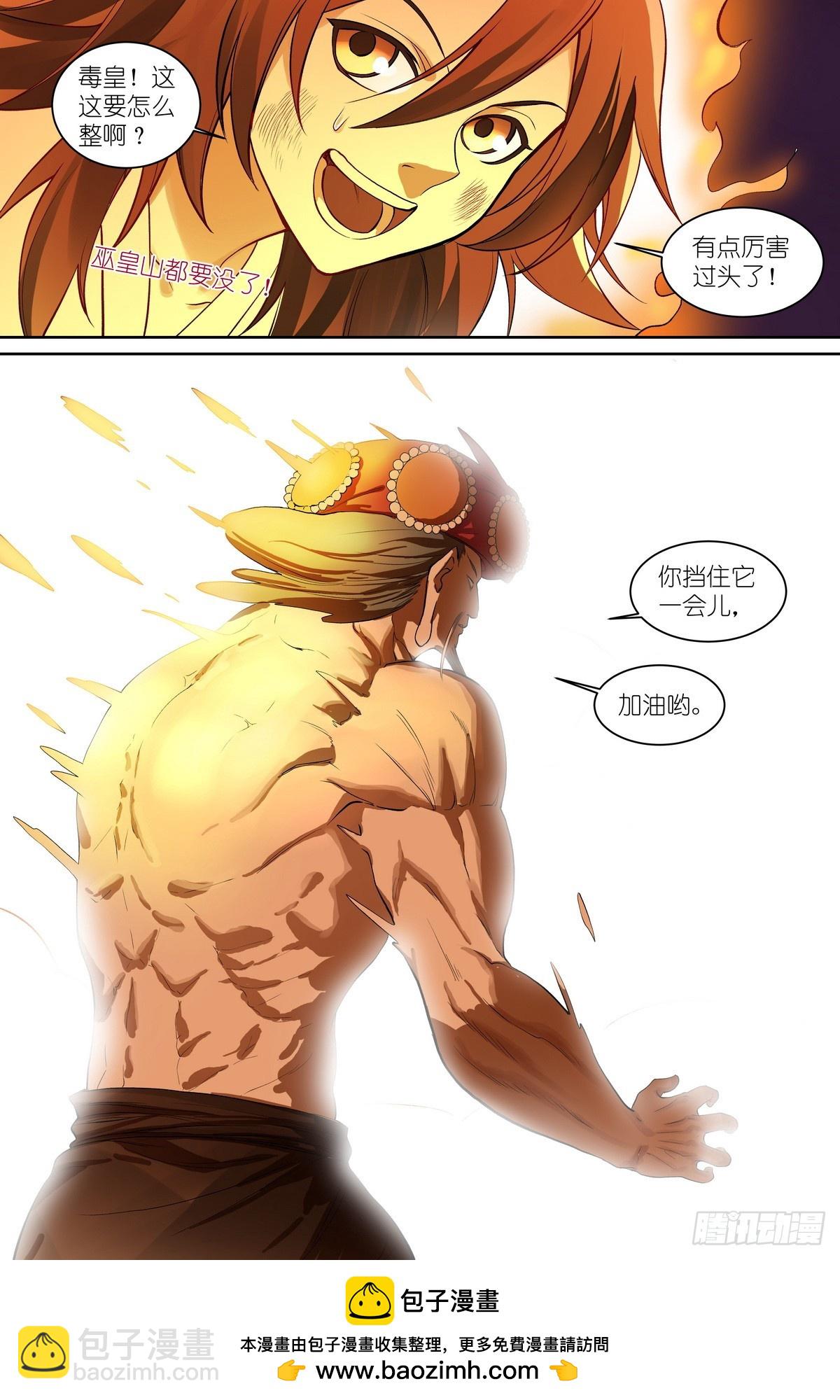 总592·你家好像被拆了16