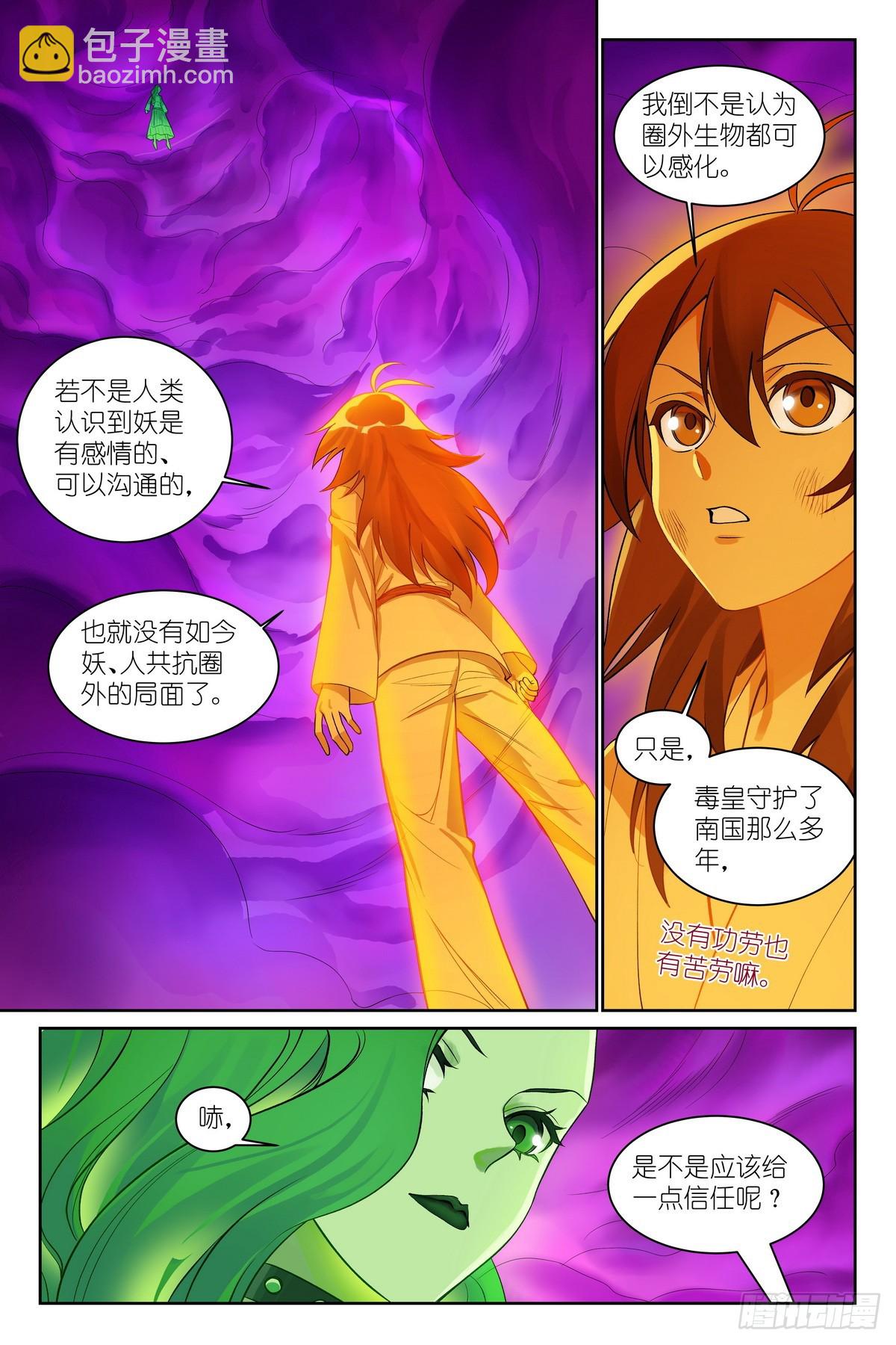 总592·你家好像被拆了4