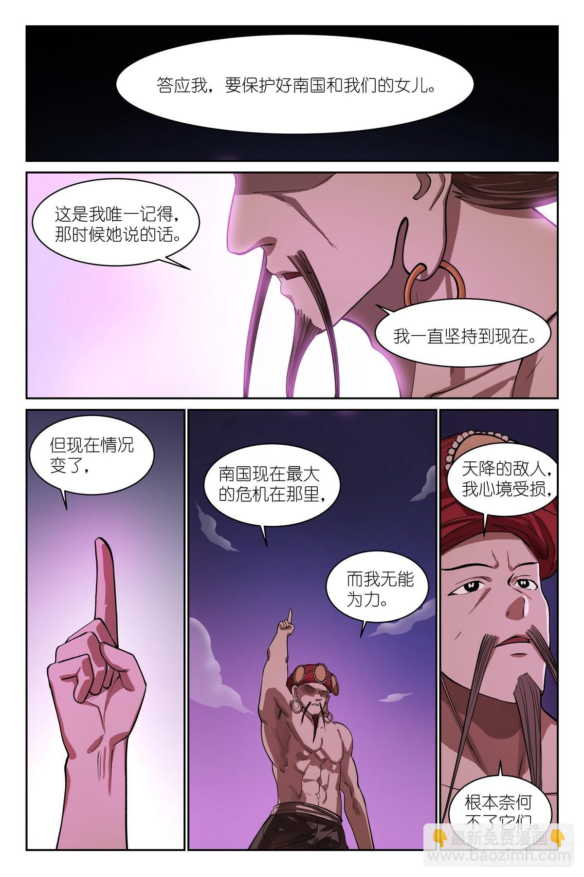 总594·被老狐狸坑了！10