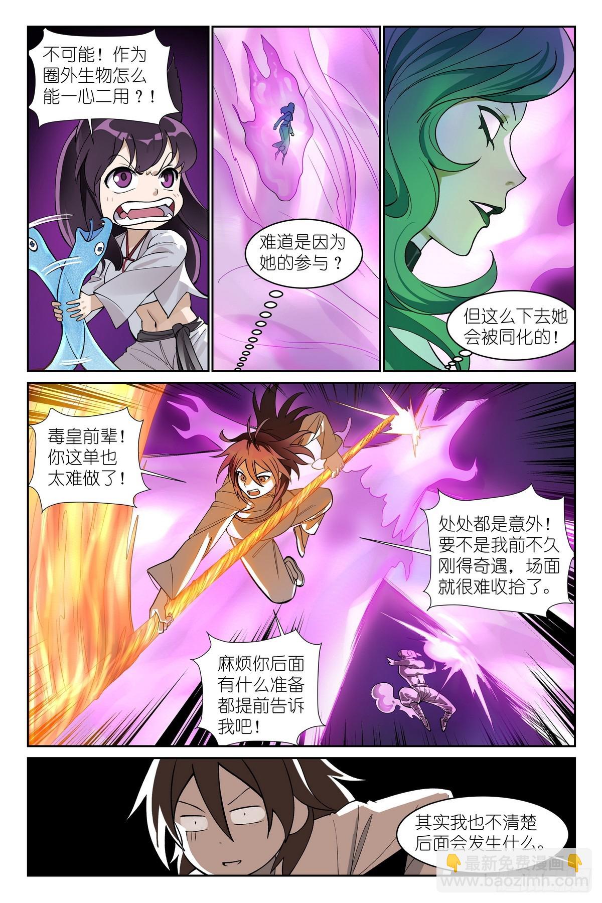 总594·被老狐狸坑了！6