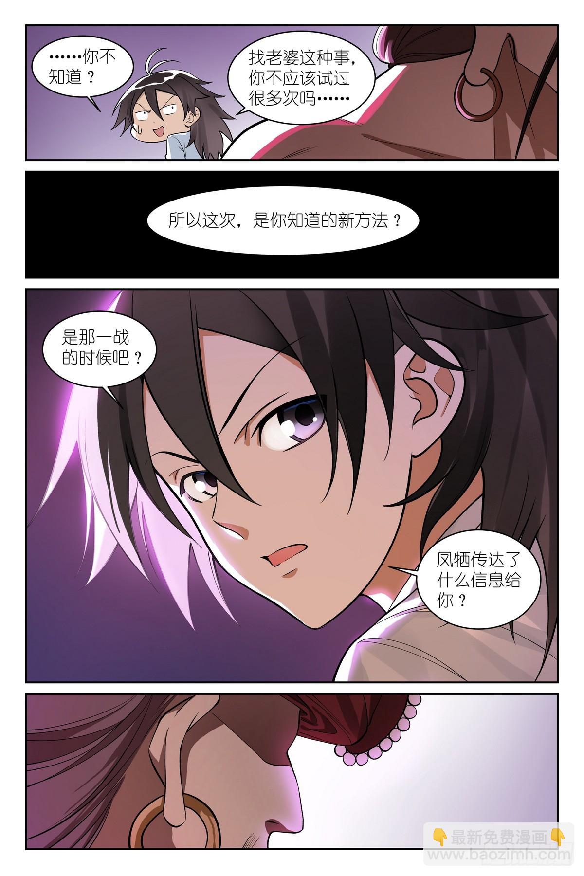 总594·被老狐狸坑了！7