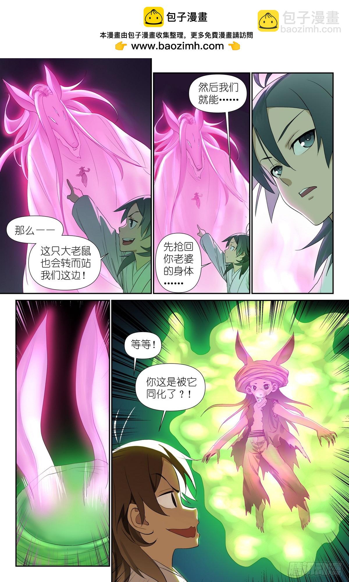 595·让你戴帽子！14