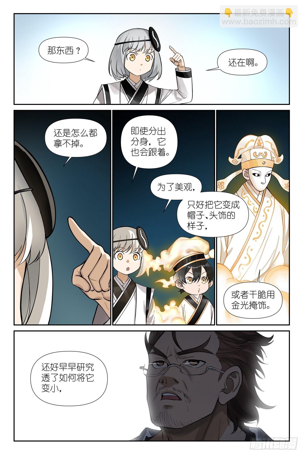 595·让你戴帽子！6