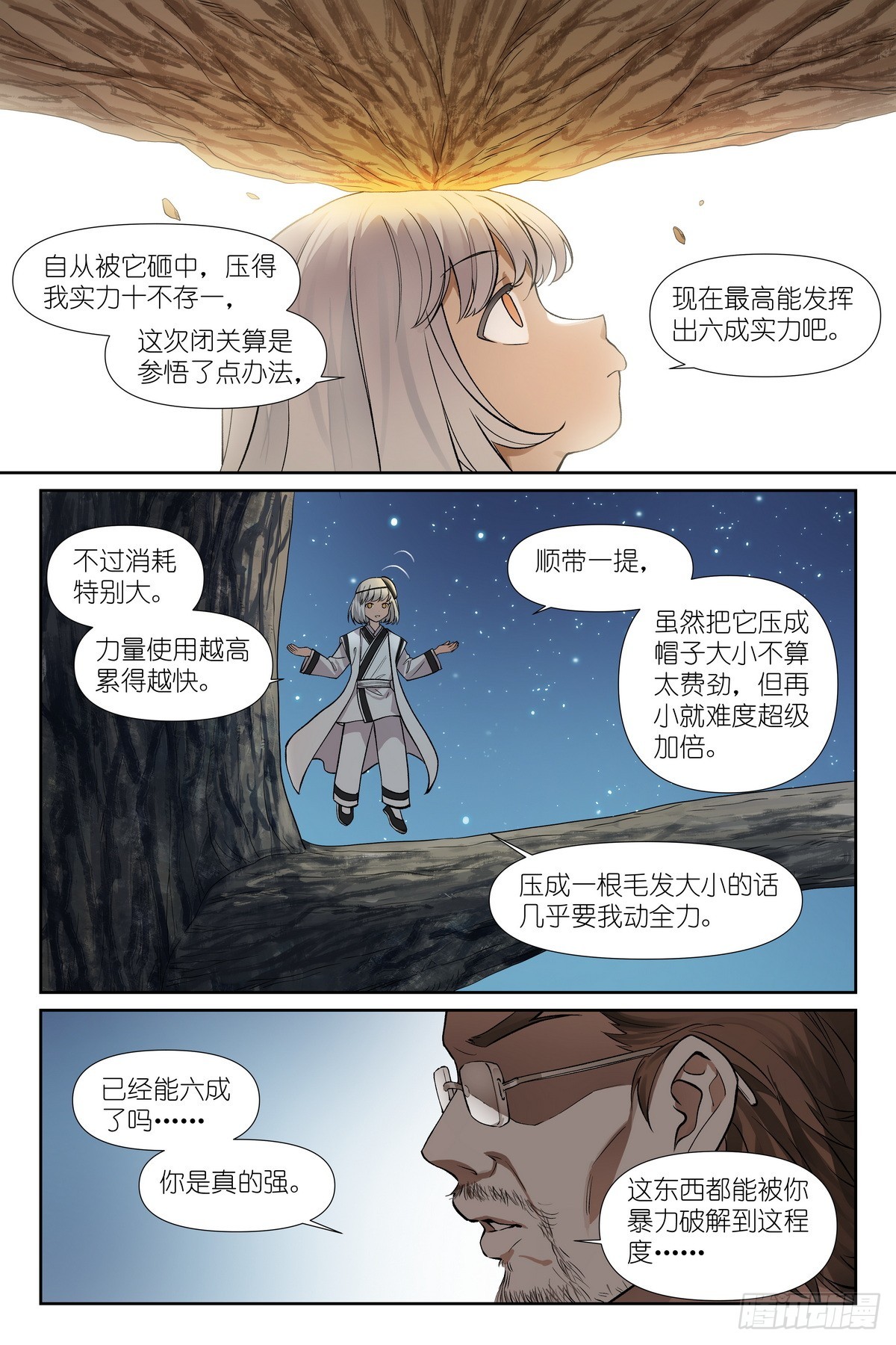 595·让你戴帽子！9